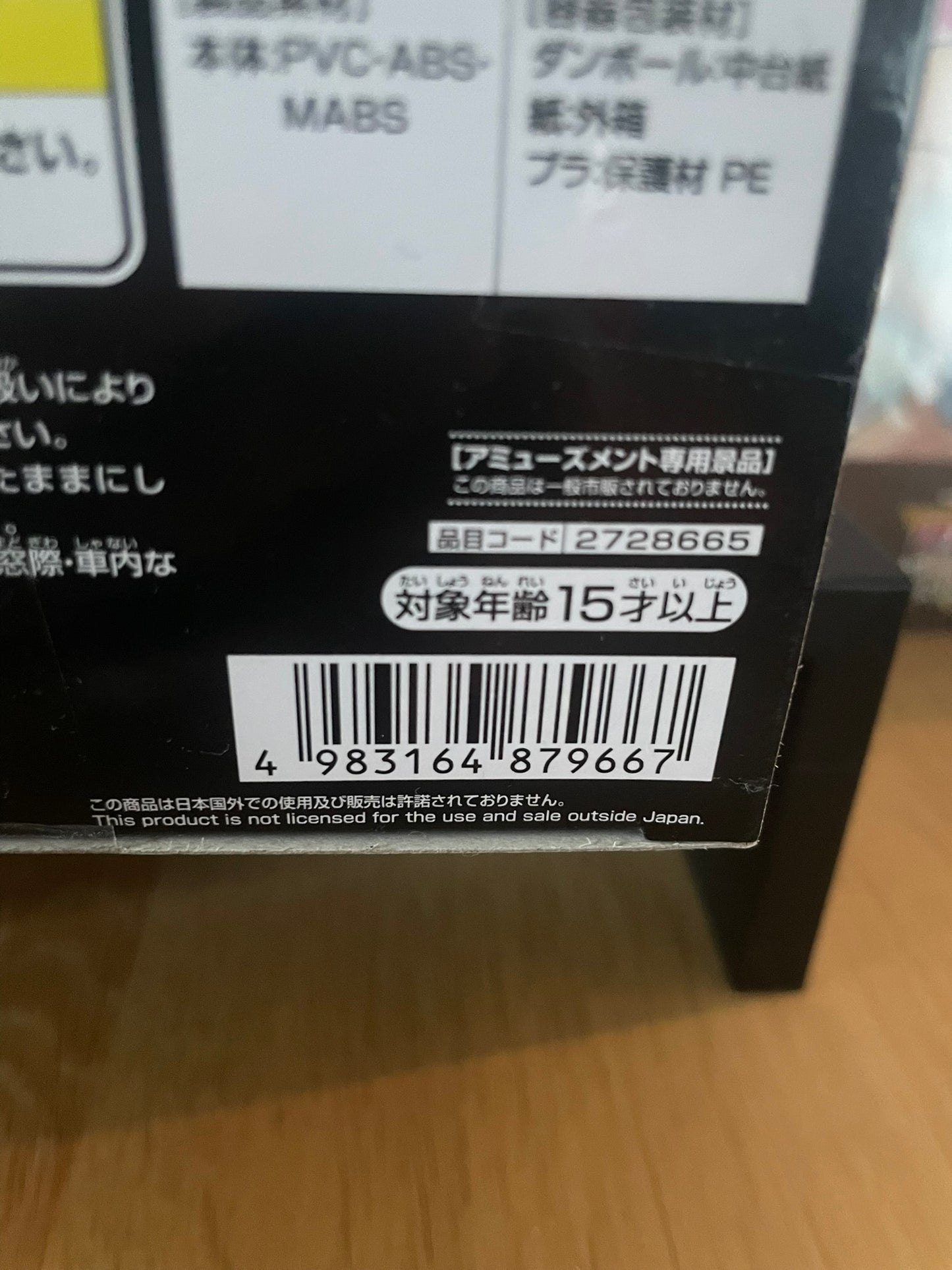 Figurine Sabo WCF Special | One Piece | Banpresto