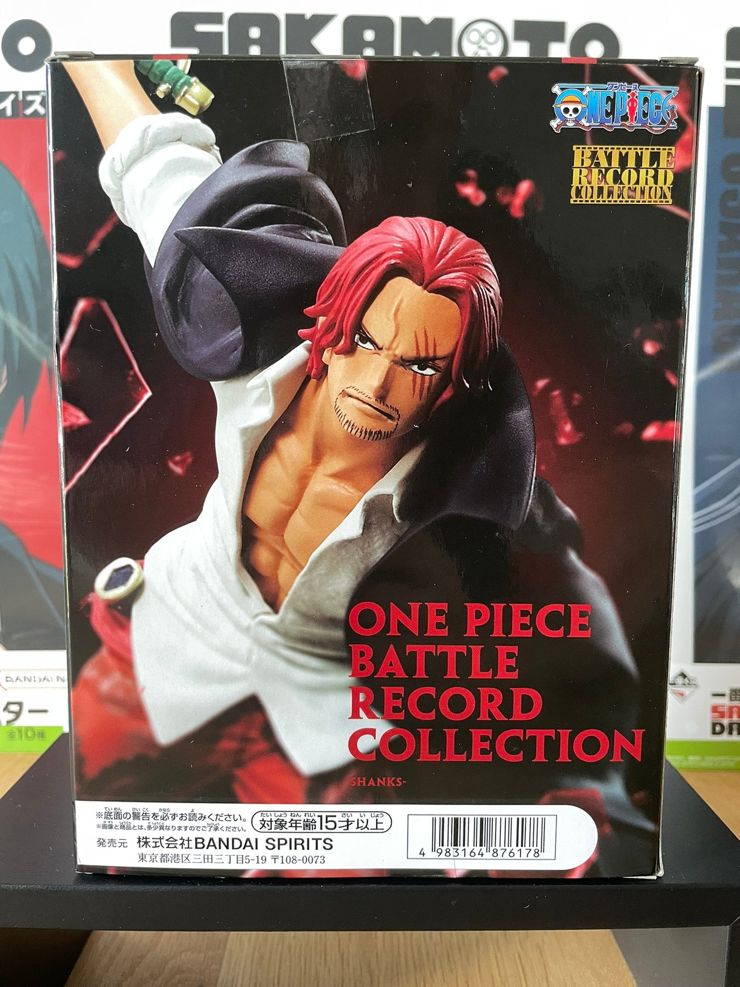 Figurine Shanks – Battle Record Collection – 17cm | One Piece | Banpresto
