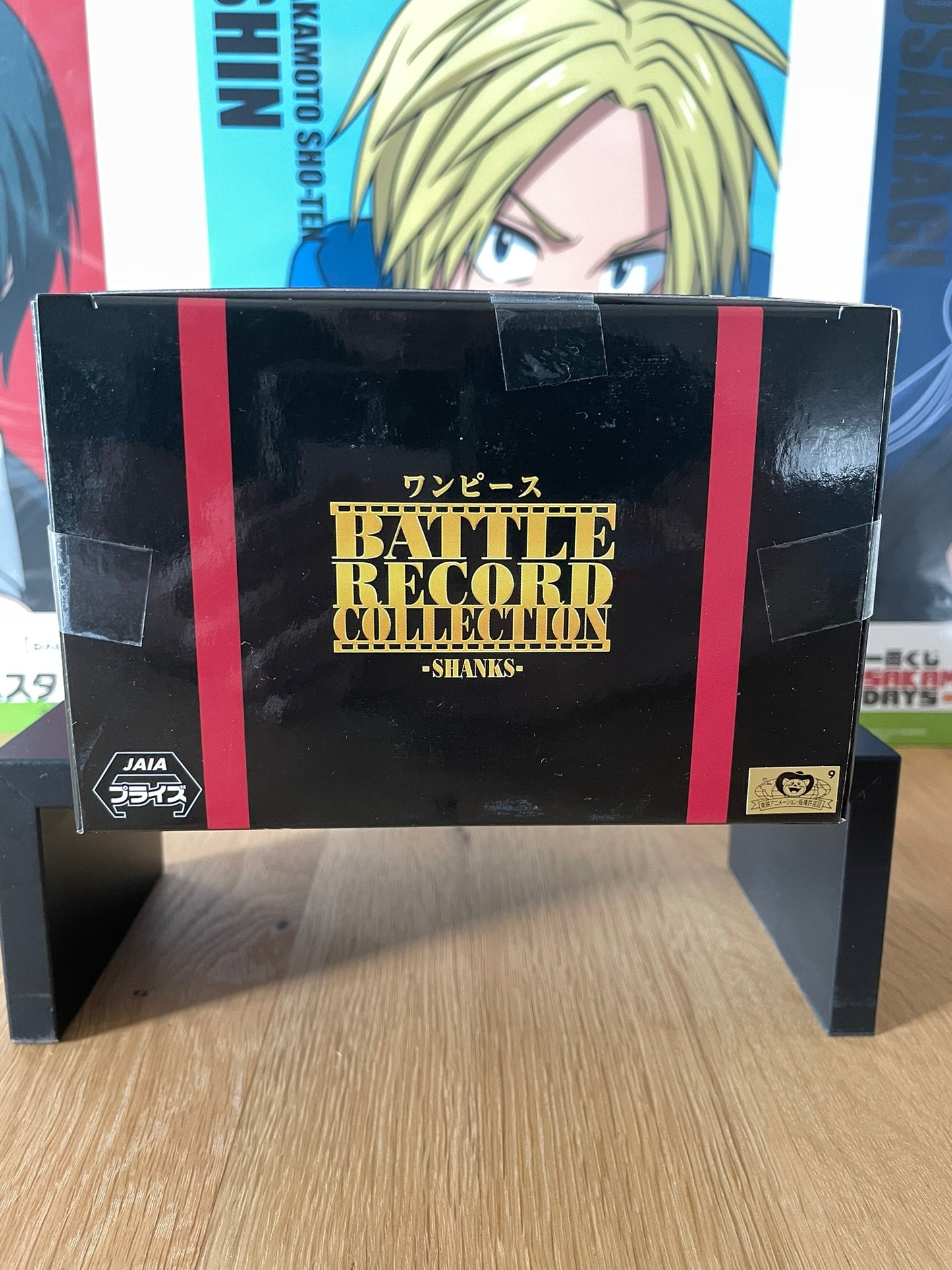 Figurine Shanks – Battle Record Collection – 17cm | One Piece | Banpresto
