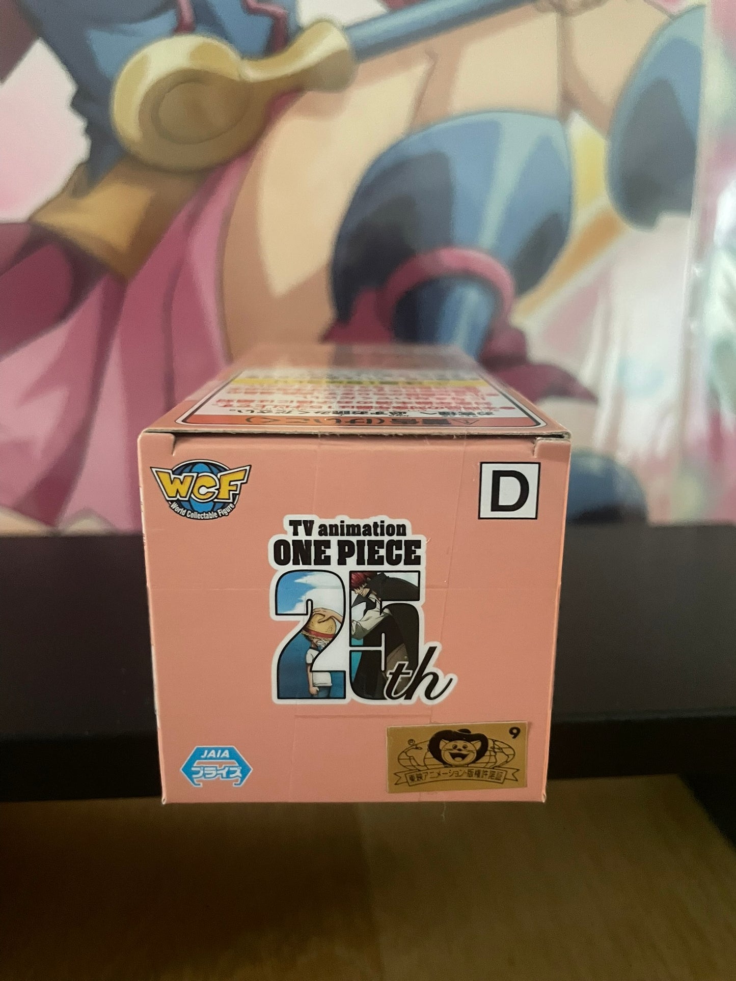 Figurine Stussy WCF Egghead 5 | One Piece | Banpresto