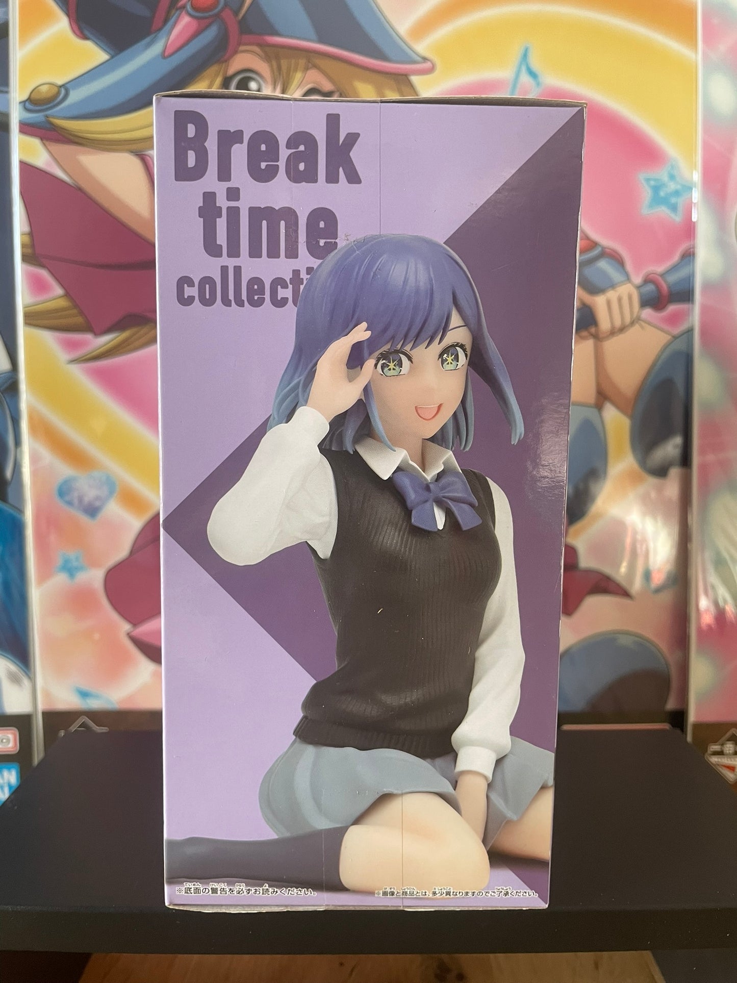 Figurine Akane Kurokawa Break Time Collection | Oshi no Ko | Banpresto