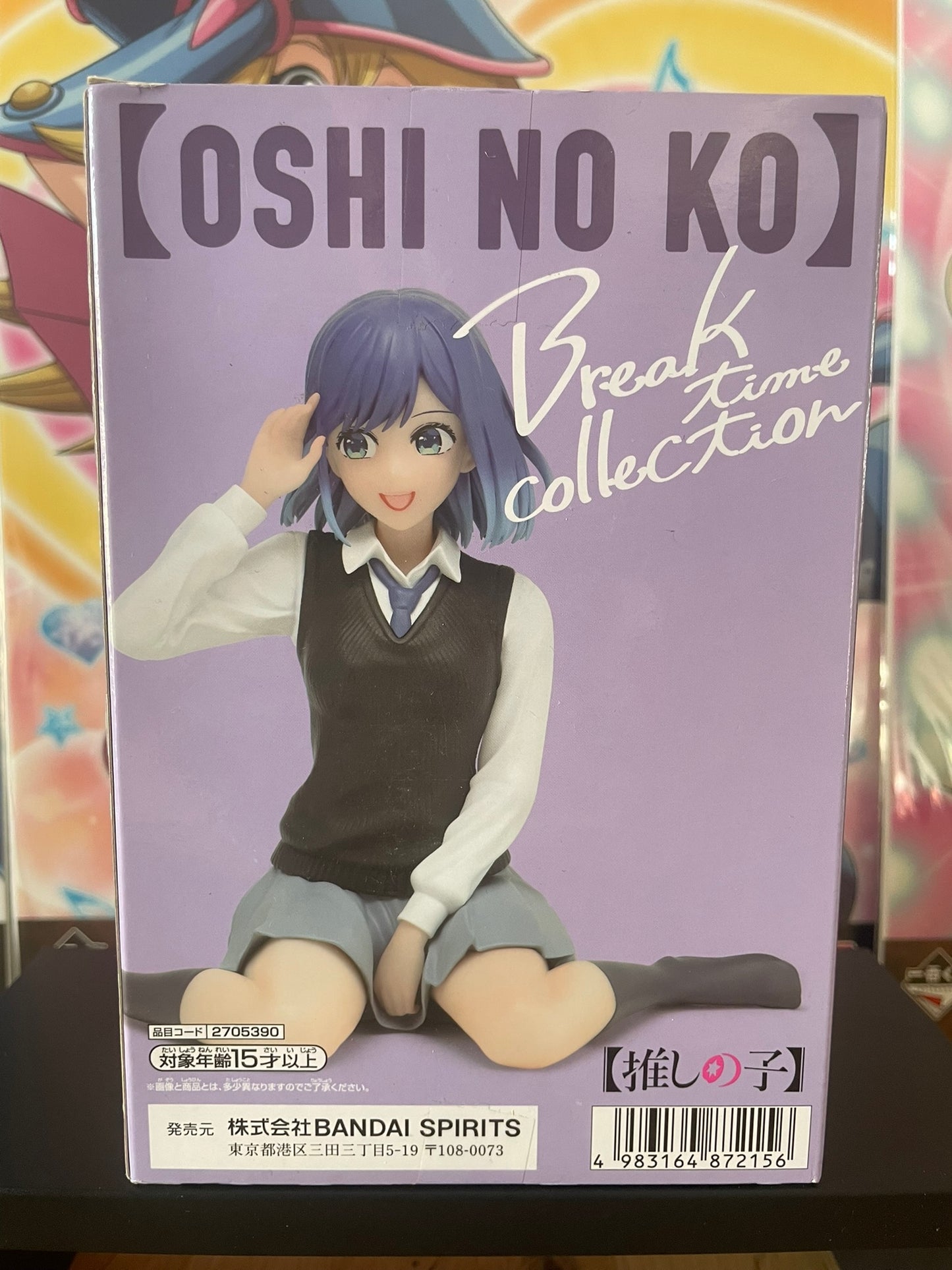 Figurine Akane Kurokawa Break Time Collection | Oshi no Ko | Banpresto
