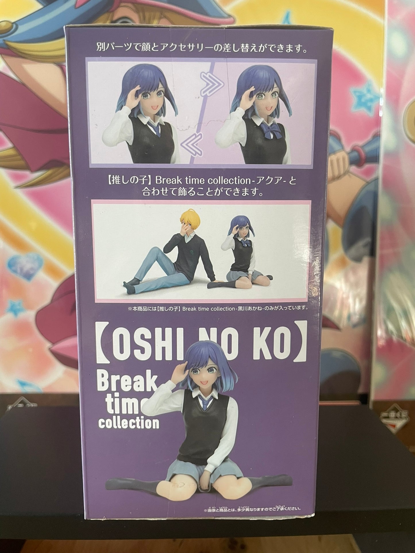 Figurine Akane Kurokawa Break Time Collection | Oshi no Ko | Banpresto