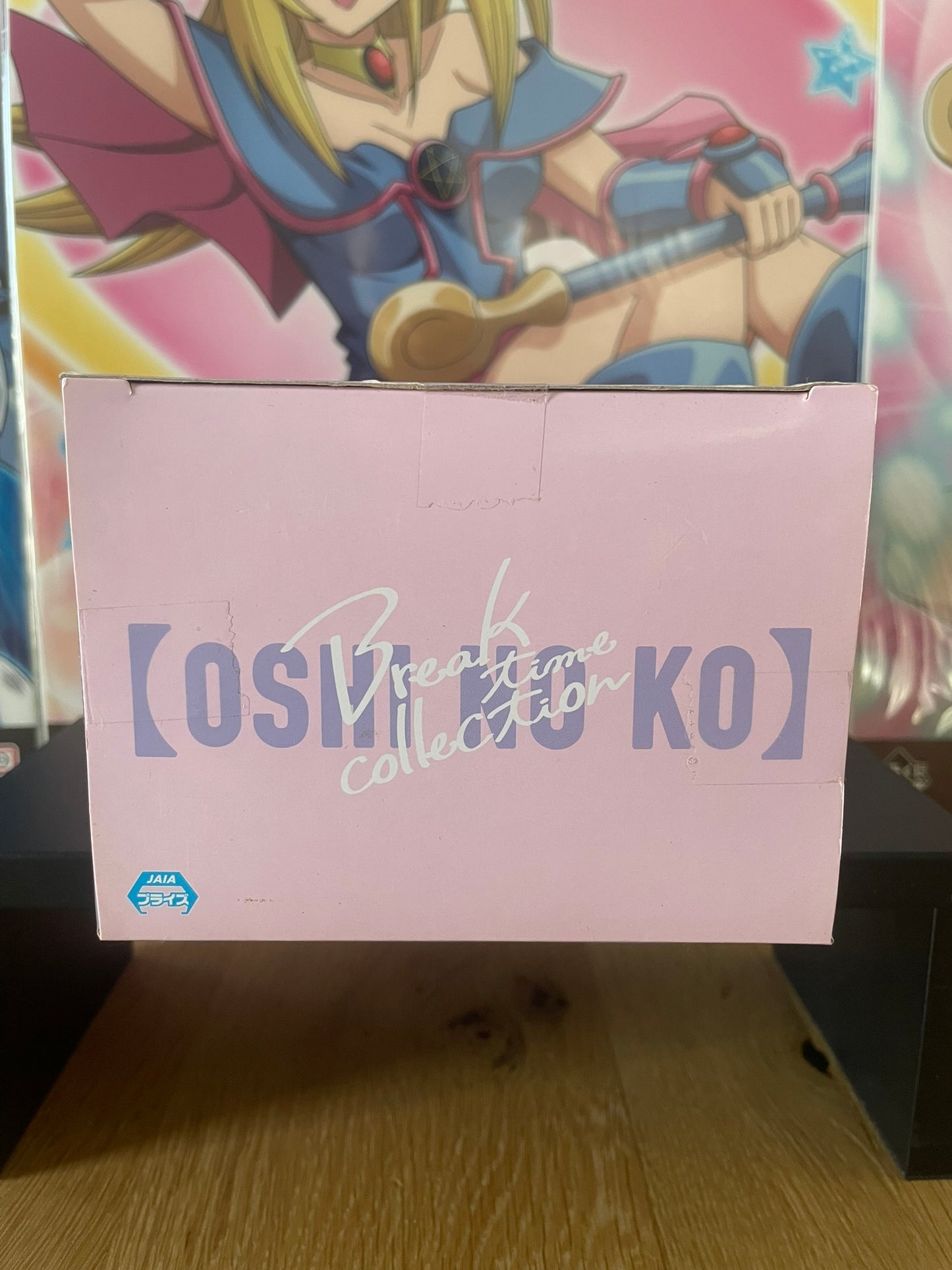 Figurine Akane Kurokawa Break Time Collection | Oshi no Ko | Banpresto