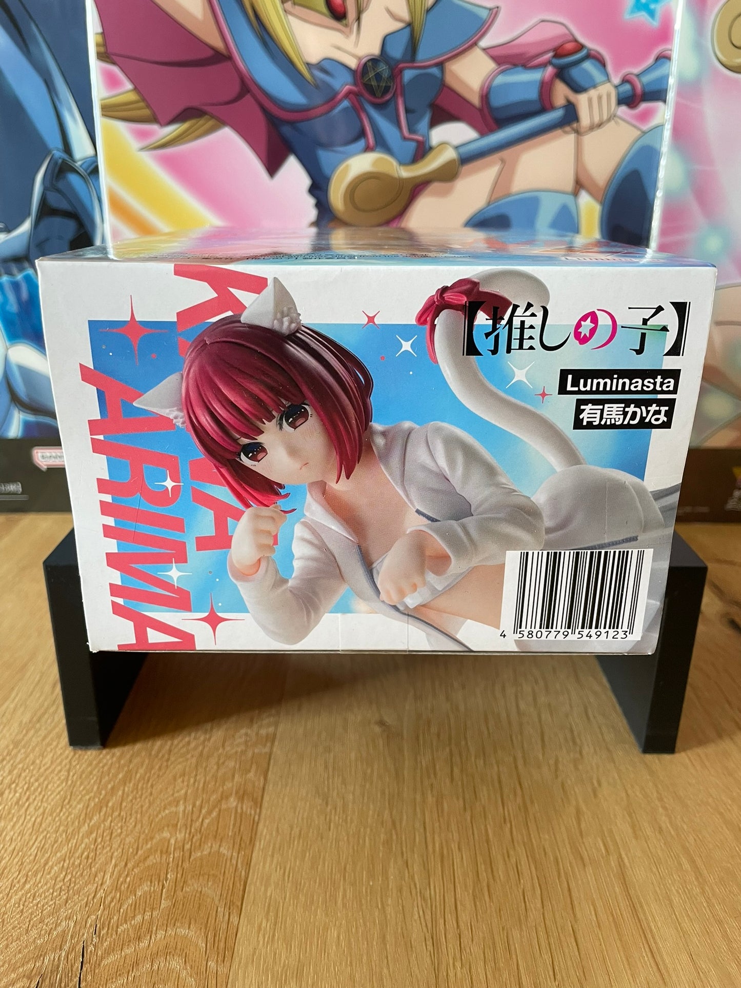 Figurine Arima Kana Luminasta | Oshi no Ko | SEGA