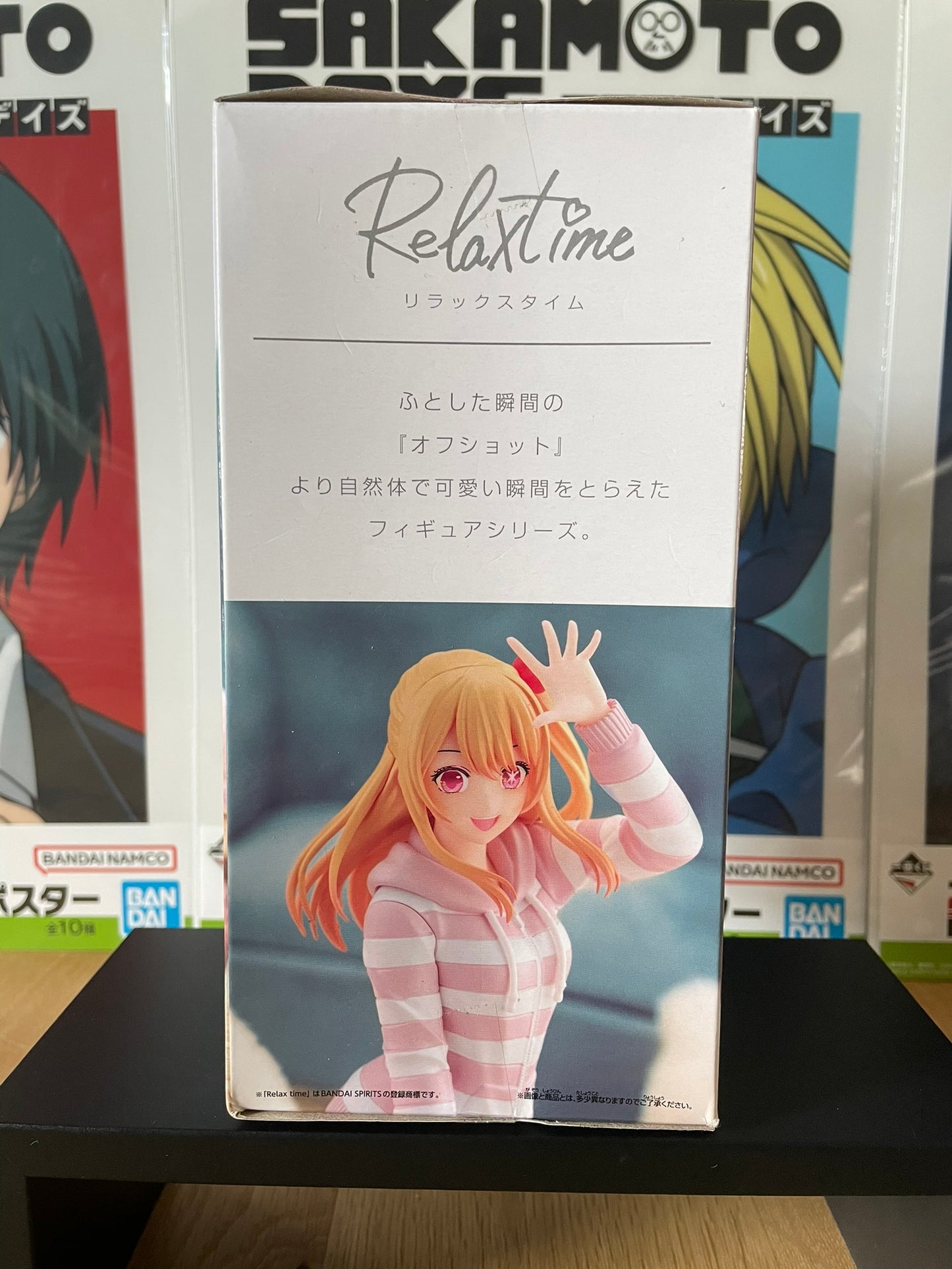 Figurine Hoshino Ruby – Relax Time – 15cm | Oshi no Ko | Banpresto