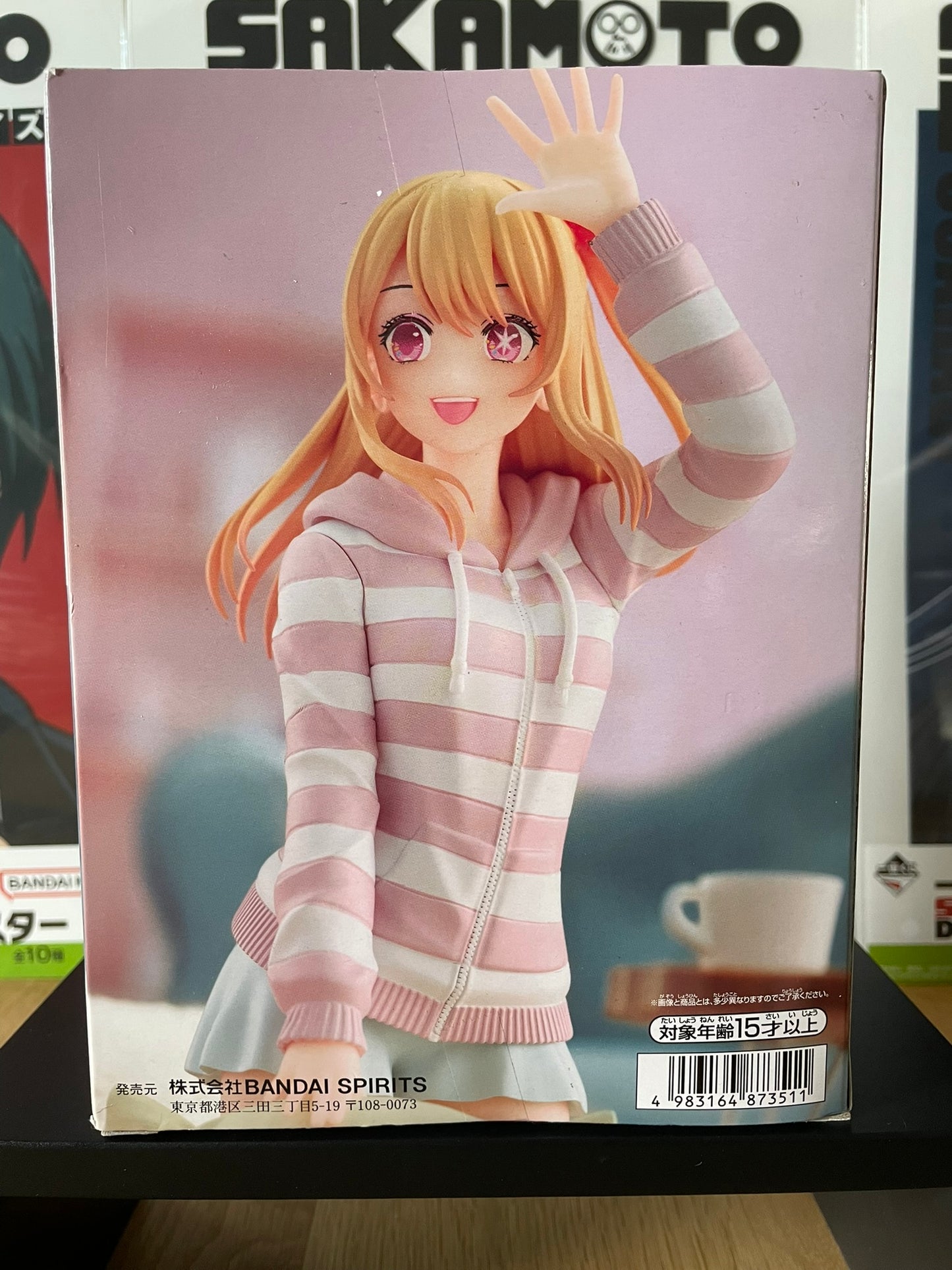 Figurine Hoshino Ruby – Relax Time – 15cm | Oshi no Ko | Banpresto