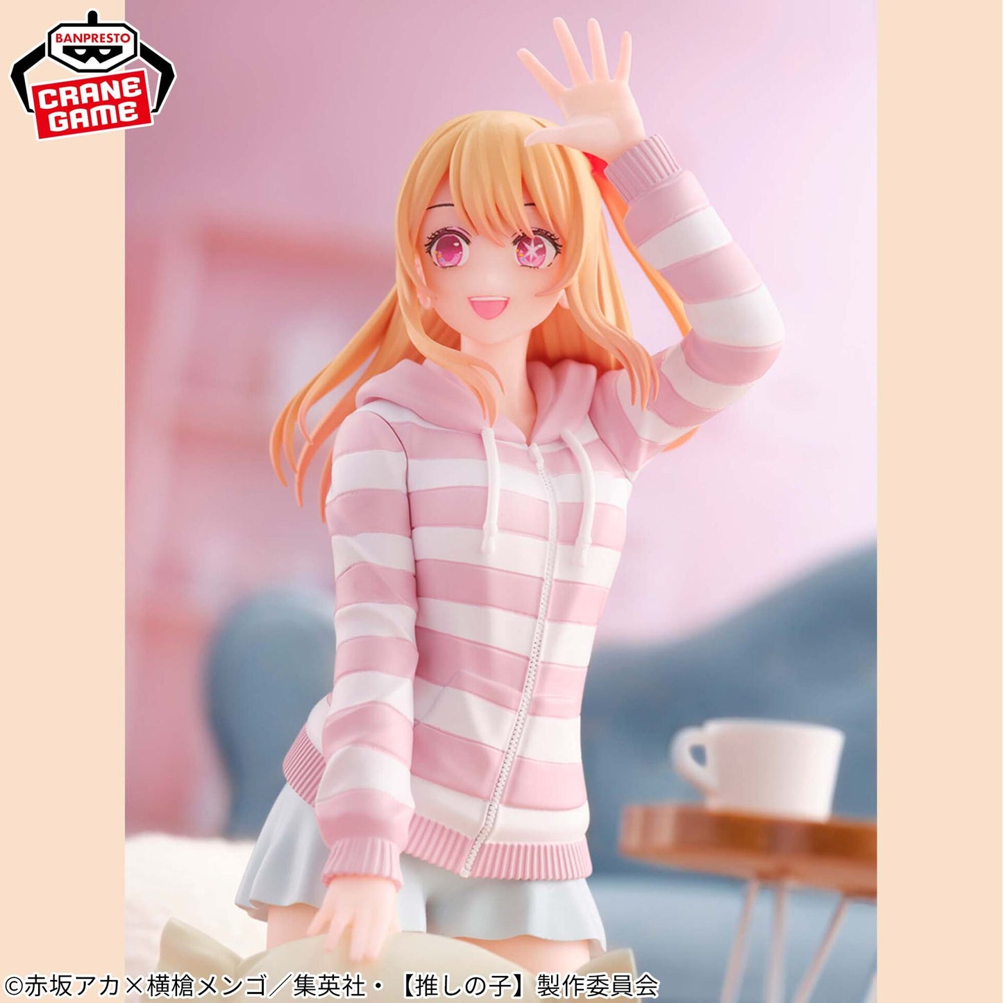 Figurine Hoshino Ruby – Relax Time – 15cm | Oshi no Ko | Banpresto