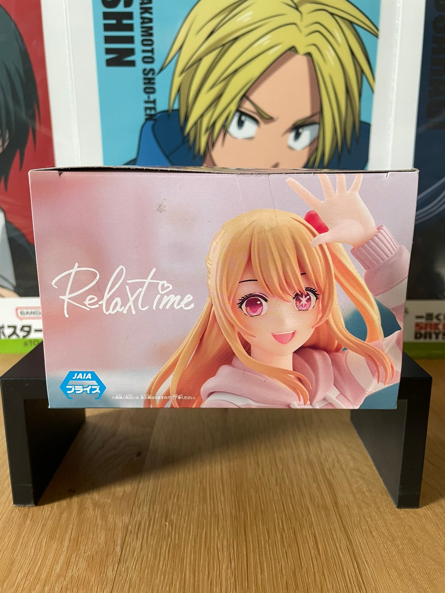 Figurine Hoshino Ruby – Relax Time – 15cm | Oshi no Ko | Banpresto