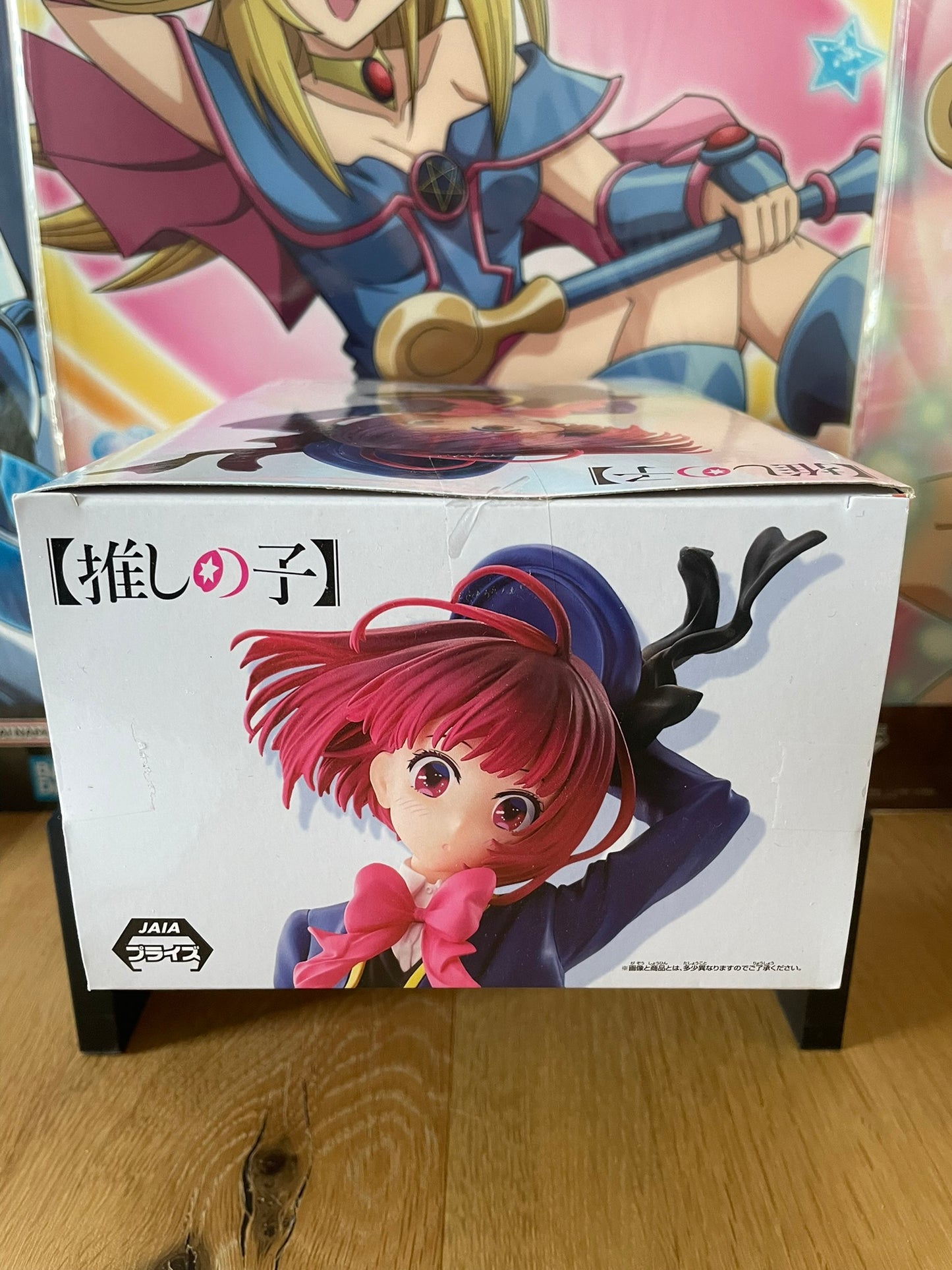 Figurine Kana Arima Air Flow | Oshi no Ko | Banpresto