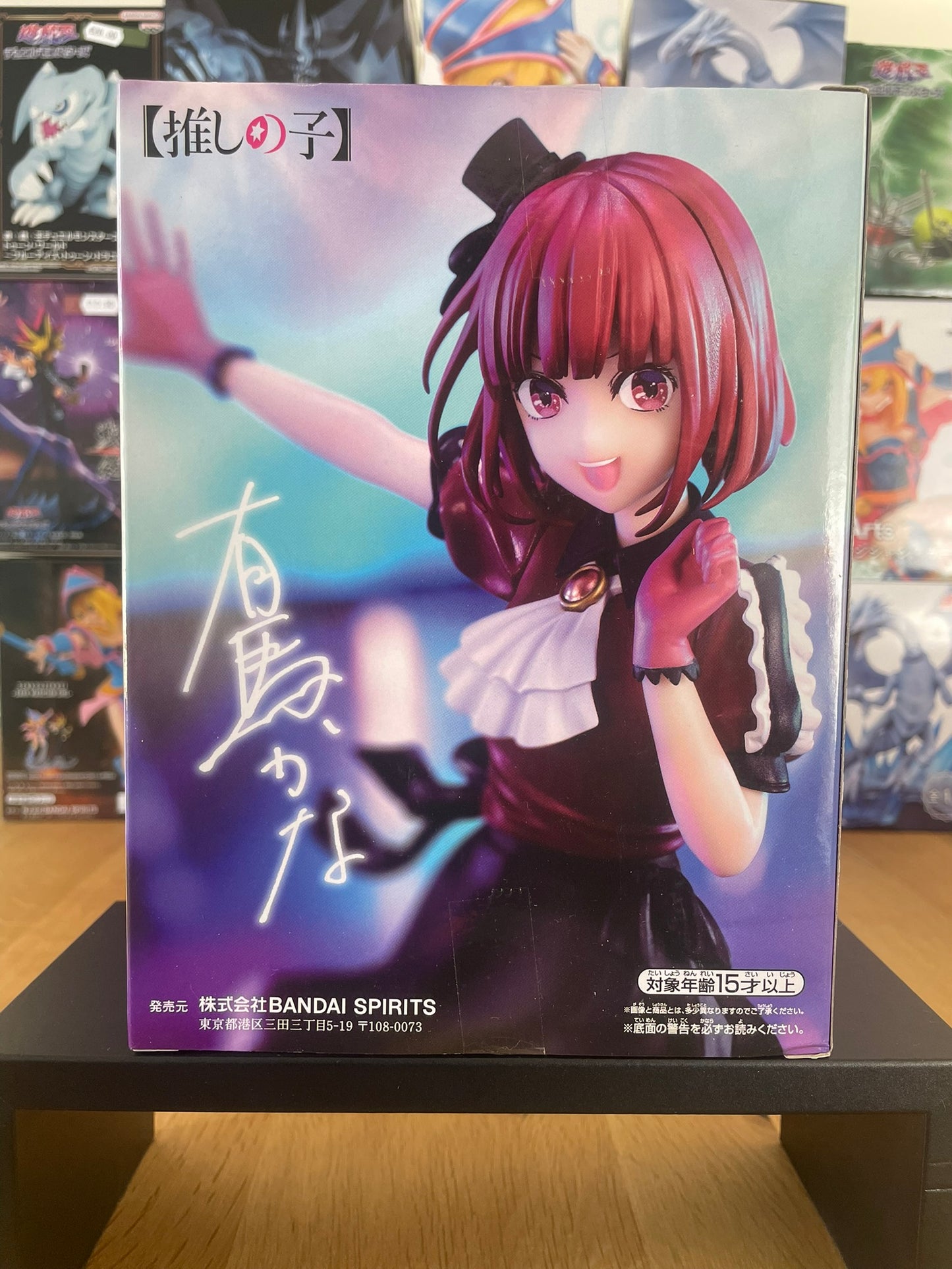 Figurine Kana Arima B-Komachi | Oshi no Ko | Banpresto