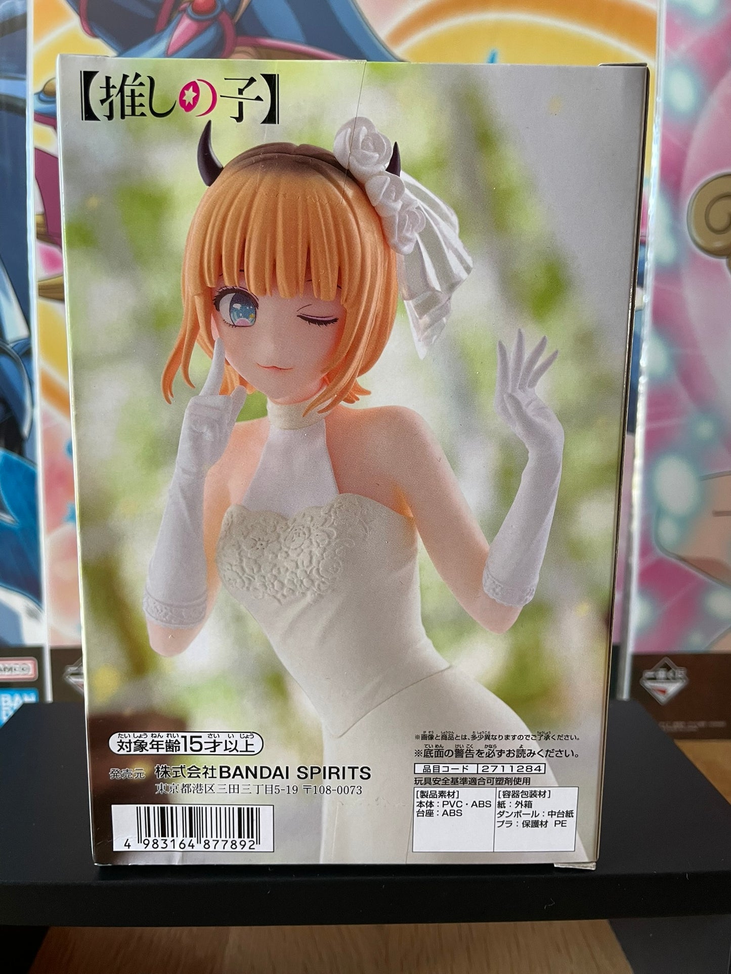 Figurine Memcho Bridal Dress | Oshi no Ko | Banpresto