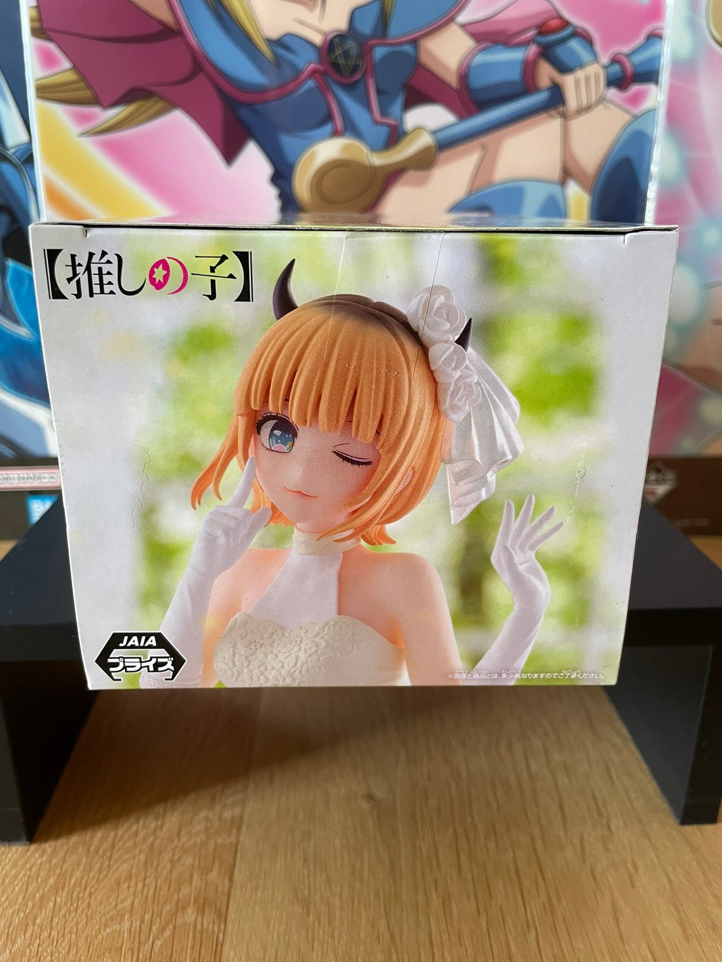 Figurine Memcho Bridal Dress | Oshi no Ko | Banpresto