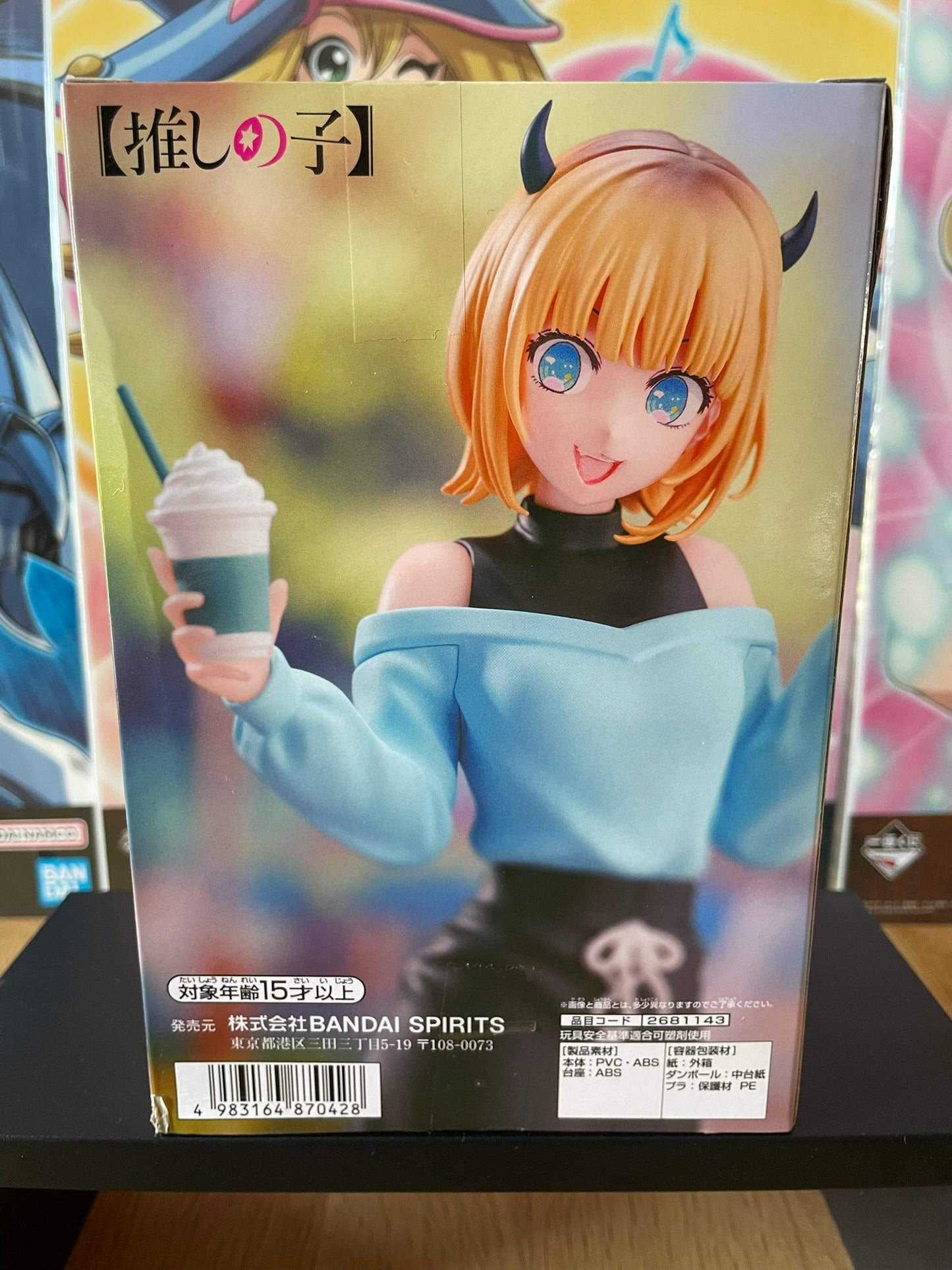 Figurine Memcho Shifuku Date | Oshi no Ko | Banpresto