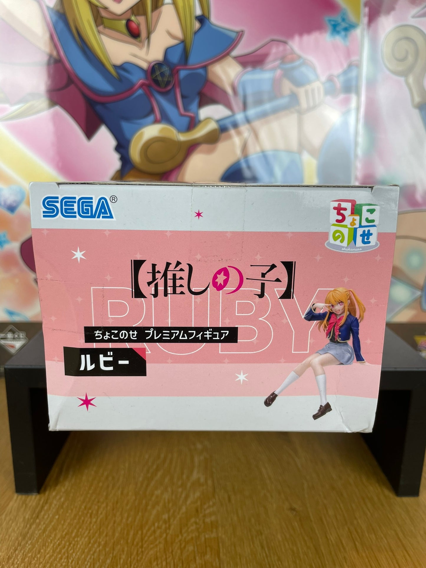 Figurine Ruby Hoshino Oshi no Ko Chokonose 13 cm SEGA acheter