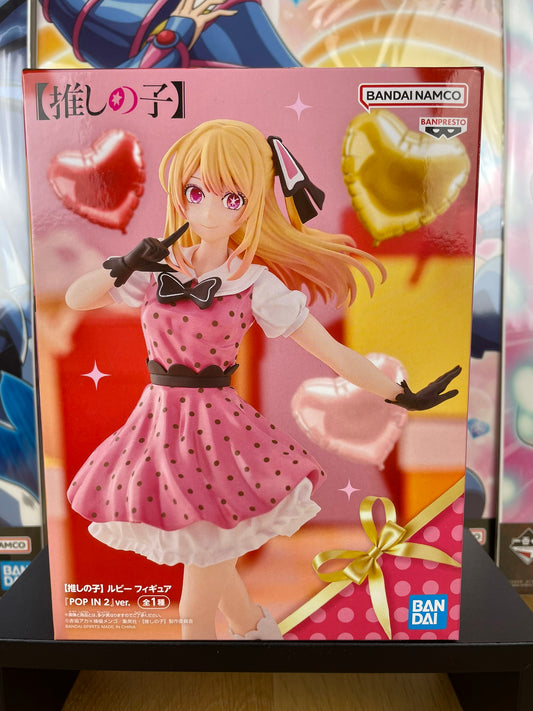 Figurine Ruby Hoshino Pop in 2 18 cm | Oshi no Ko | Banpresto