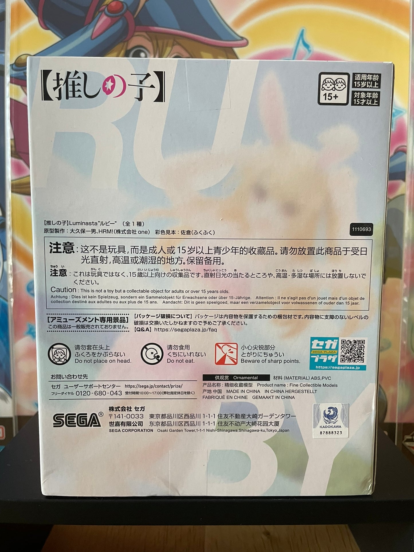 Figurine Ruby Hoshino Luminasta | Oshi no Ko | SEGA