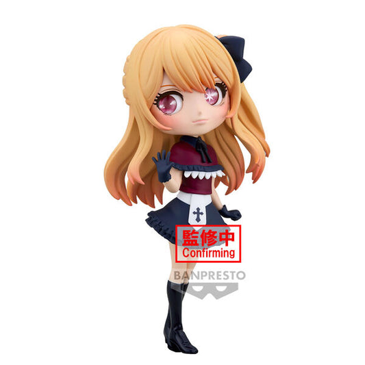 Figurine Ruby Q Posket | Oshi no Ko | Banpresto