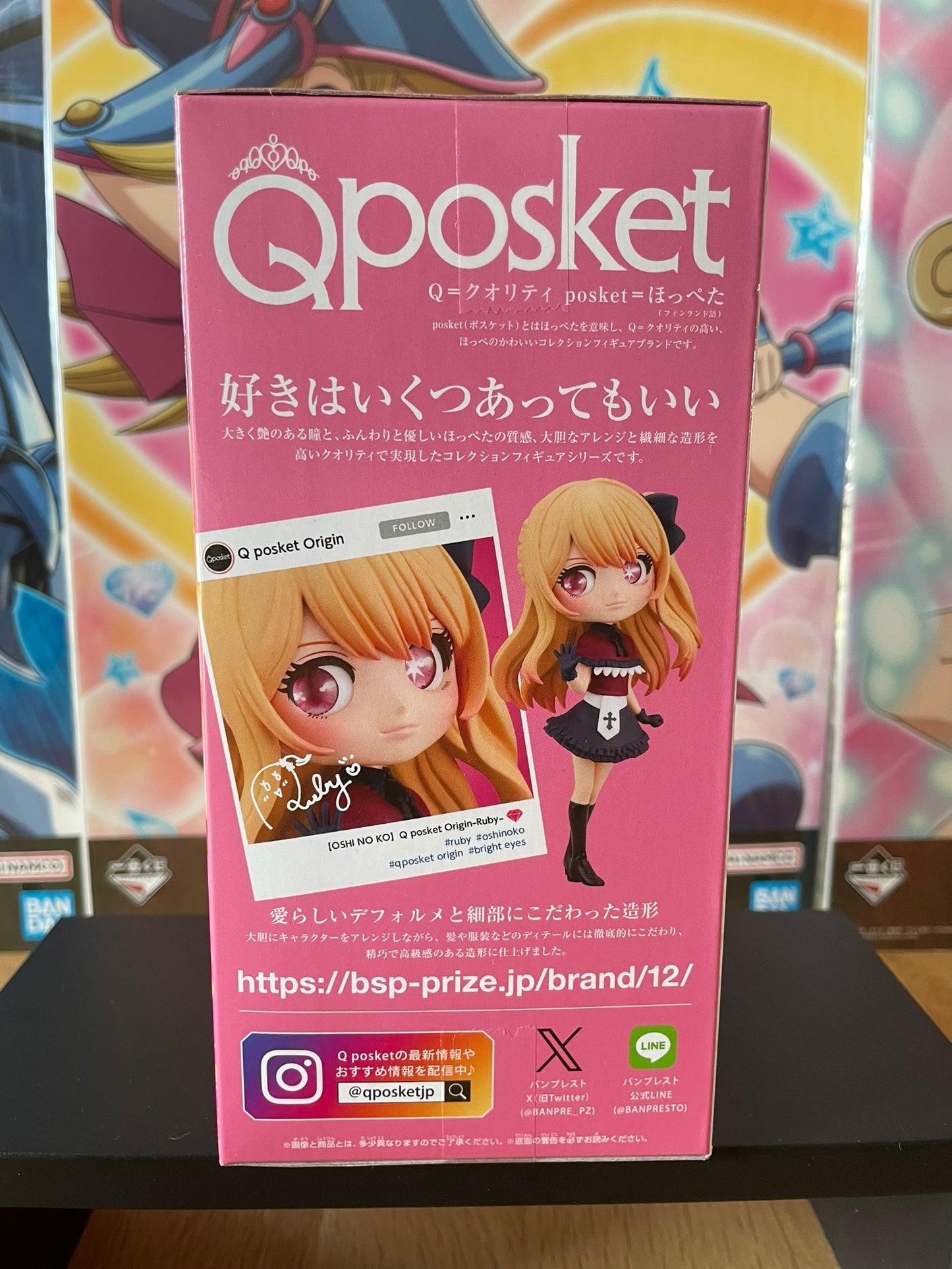 Figurine Ruby Q Posket | Oshi no Ko | Banpresto