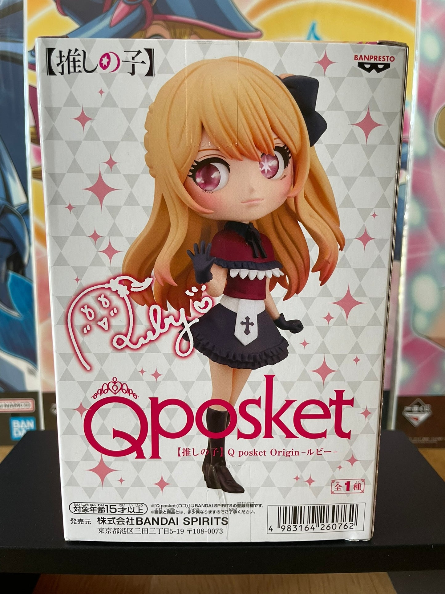 Figurine Ruby Q Posket | Oshi no Ko | Banpresto