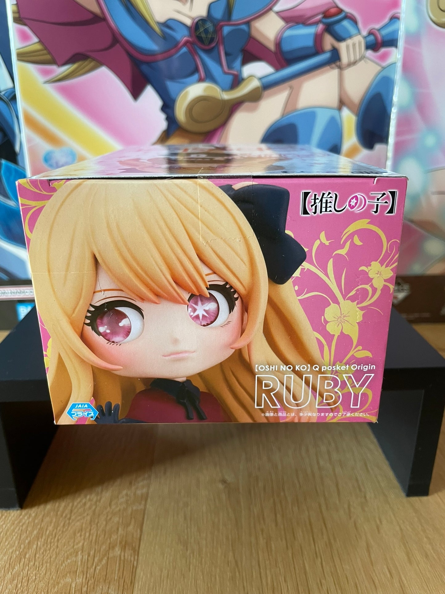 Figurine Ruby Q Posket | Oshi no Ko | Banpresto