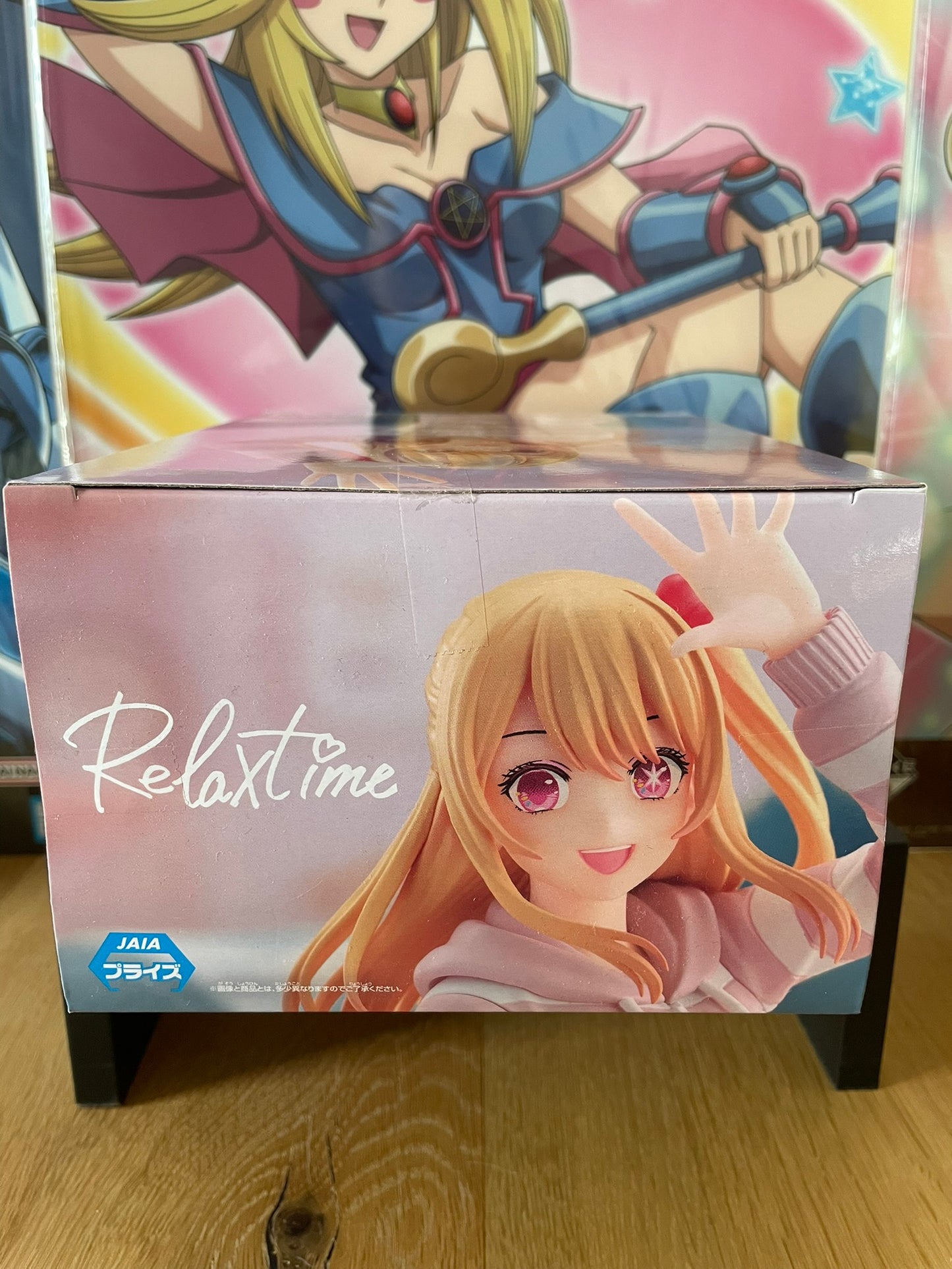 Figurine Ruby Hoshino Relax Time | Oshi no Ko | Banpresto