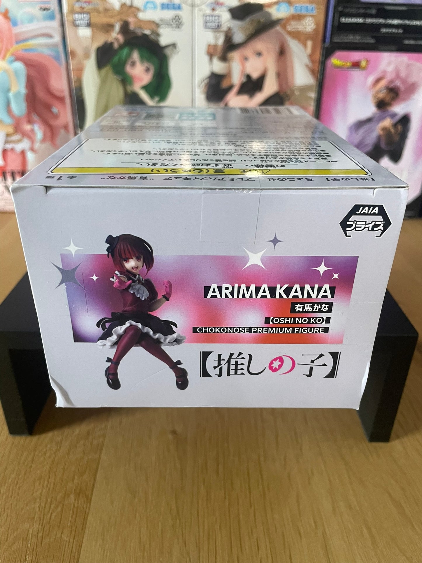 Figurine Arima Kana Chokonose Premium | Oshi no Ko | SEGA