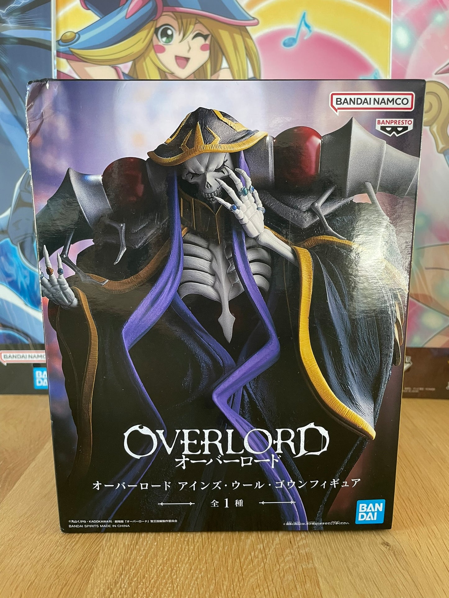Figurine Ainz Ooal Gown | Overlord | Banpresto