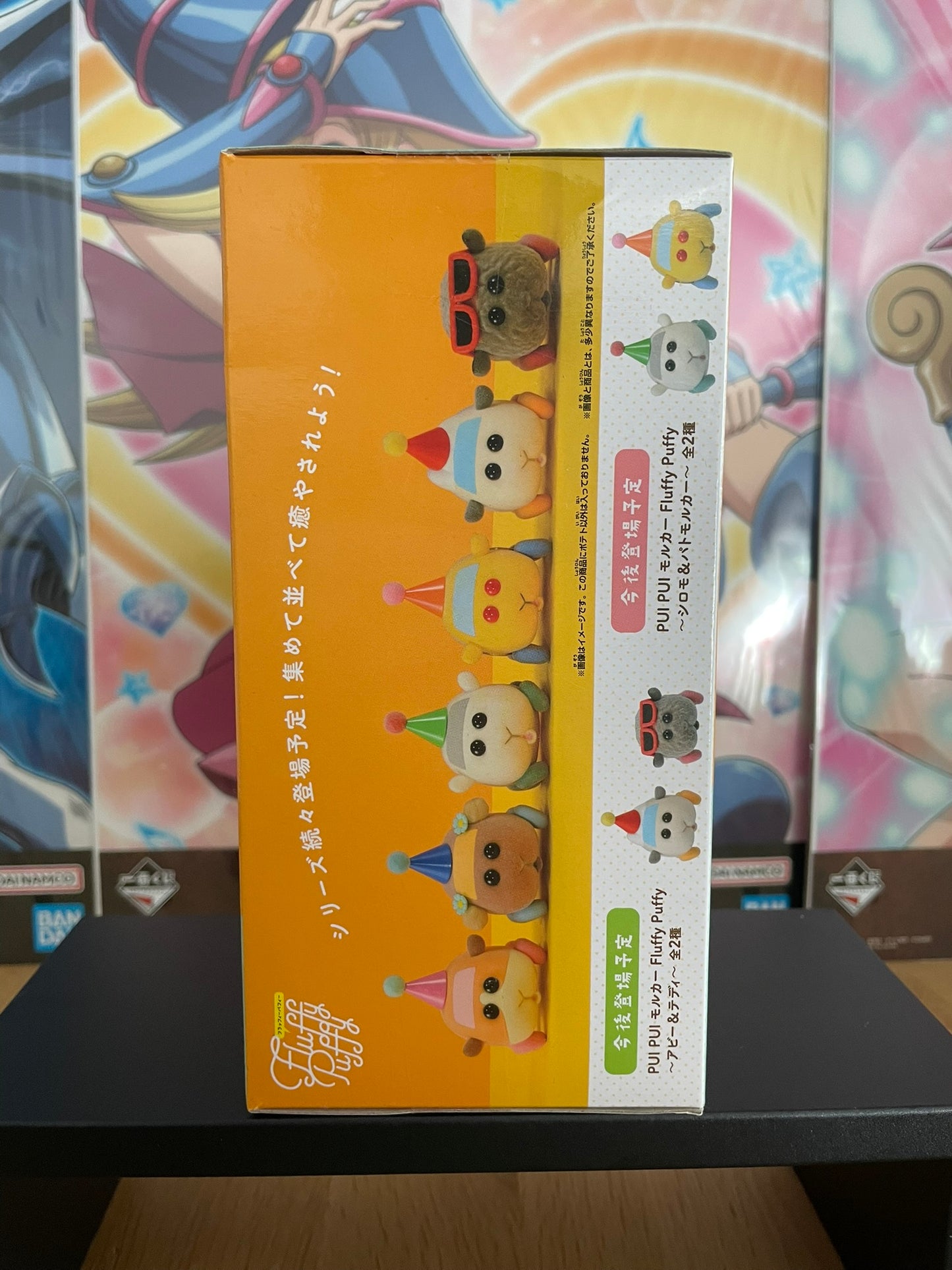 Figurine Potato — Pui Pui Molcar, Fluffy Puffy – Banpresto