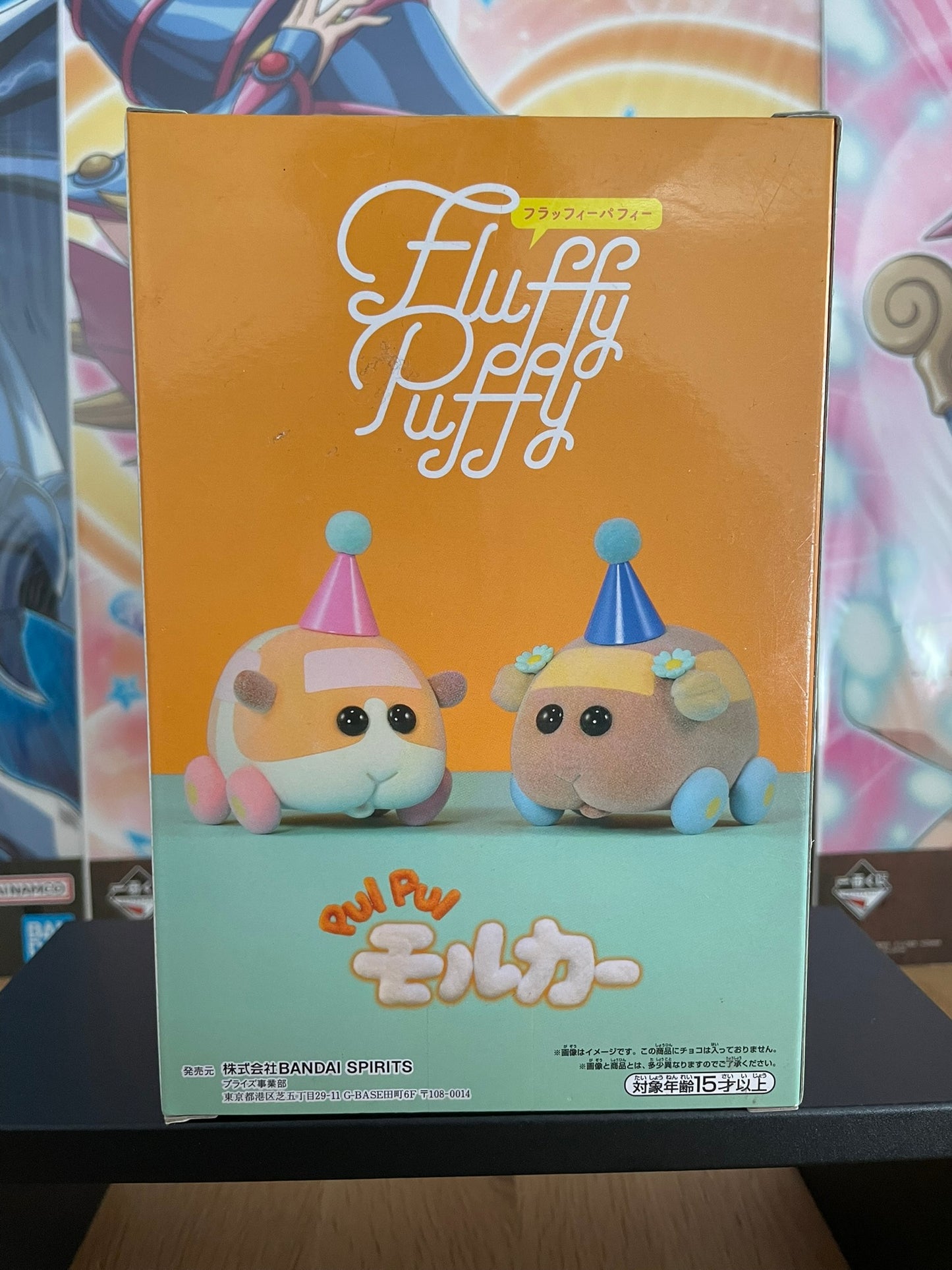 Figurine Potato — Pui Pui Molcar, Fluffy Puffy – Banpresto