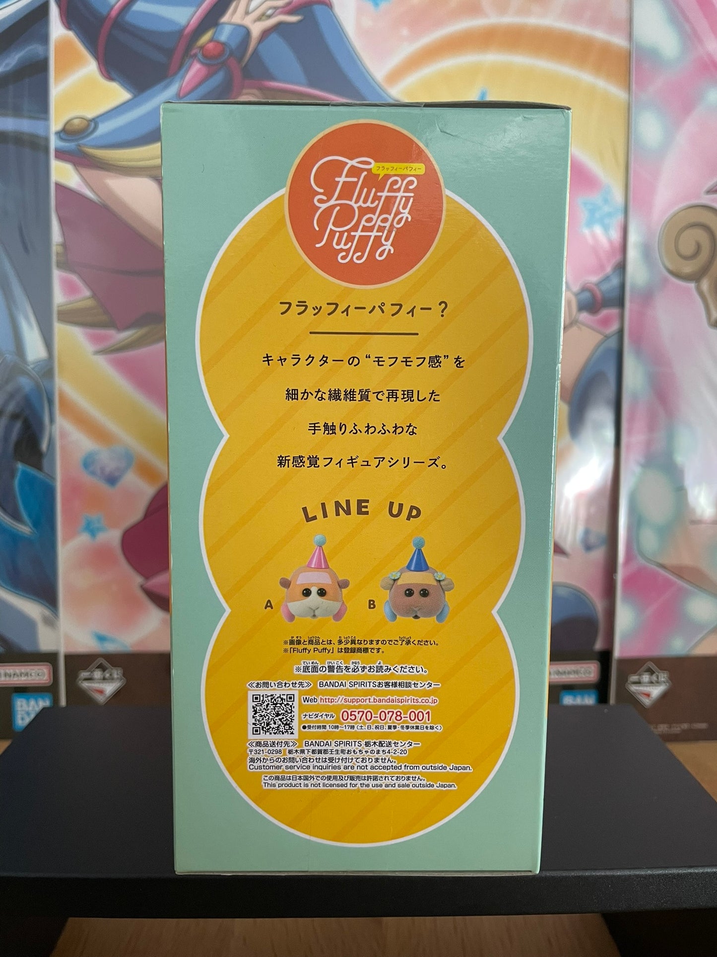 Figurine Potato — Pui Pui Molcar, Fluffy Puffy – Banpresto