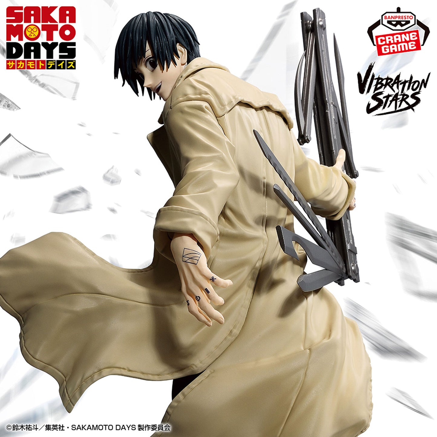 Figurine Nagumo Vibration Stars | Sakamoto Days | Banpresto