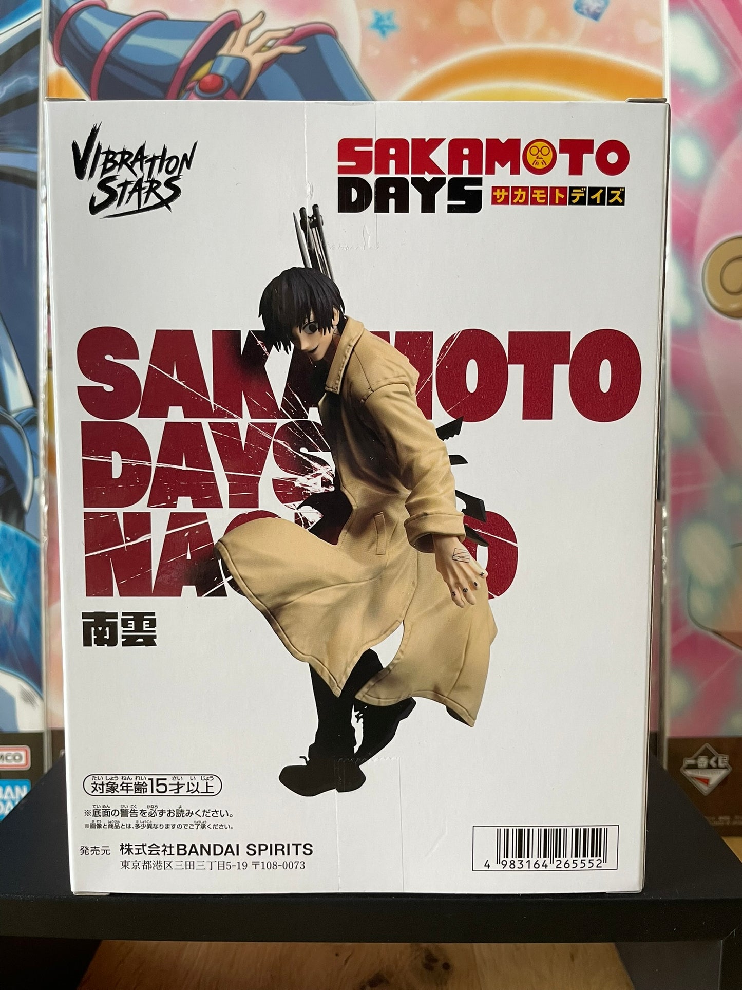 Figurine Nagumo Vibration Stars | Sakamoto Days | Banpresto
