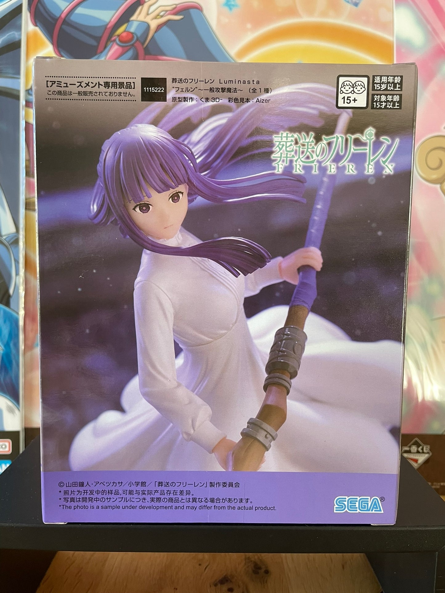 Figurine Fern Luminasta | Frieren | SEGA