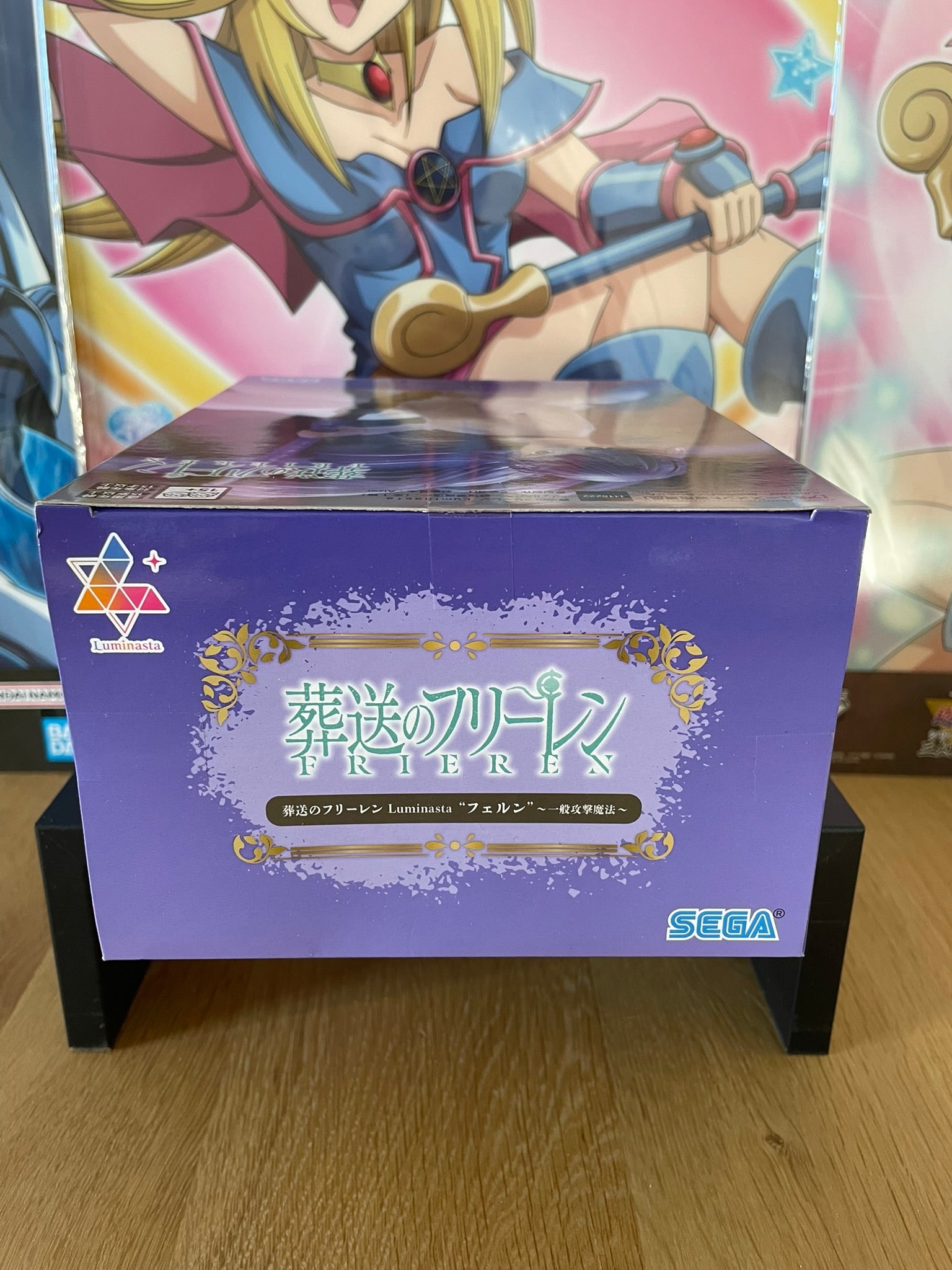 Figurine Fern Luminasta | Frieren | SEGA