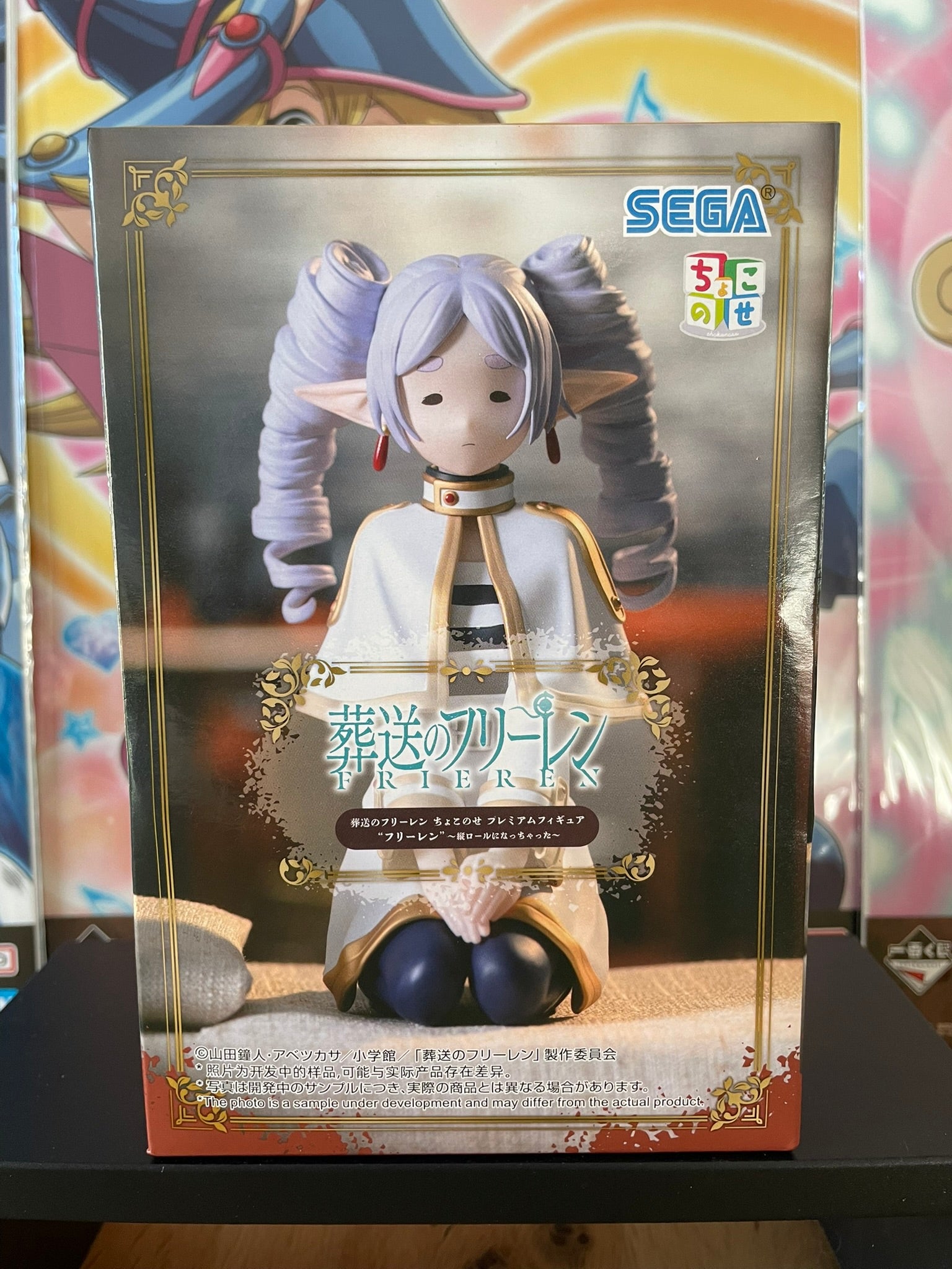 Figurine Frieren Chokonose | Frieren | SEGA