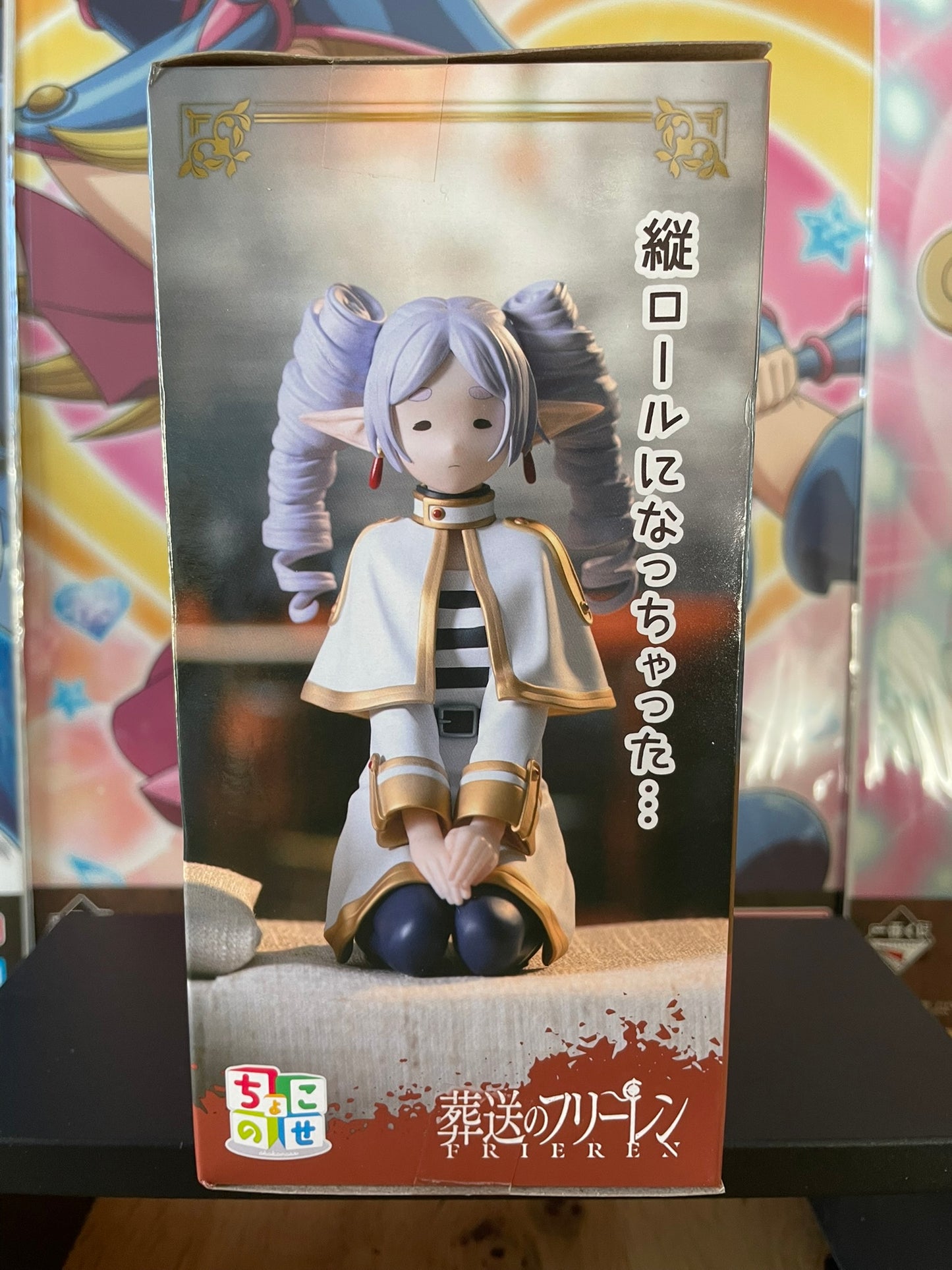 Figurine Frieren Chokonose | Frieren | SEGA