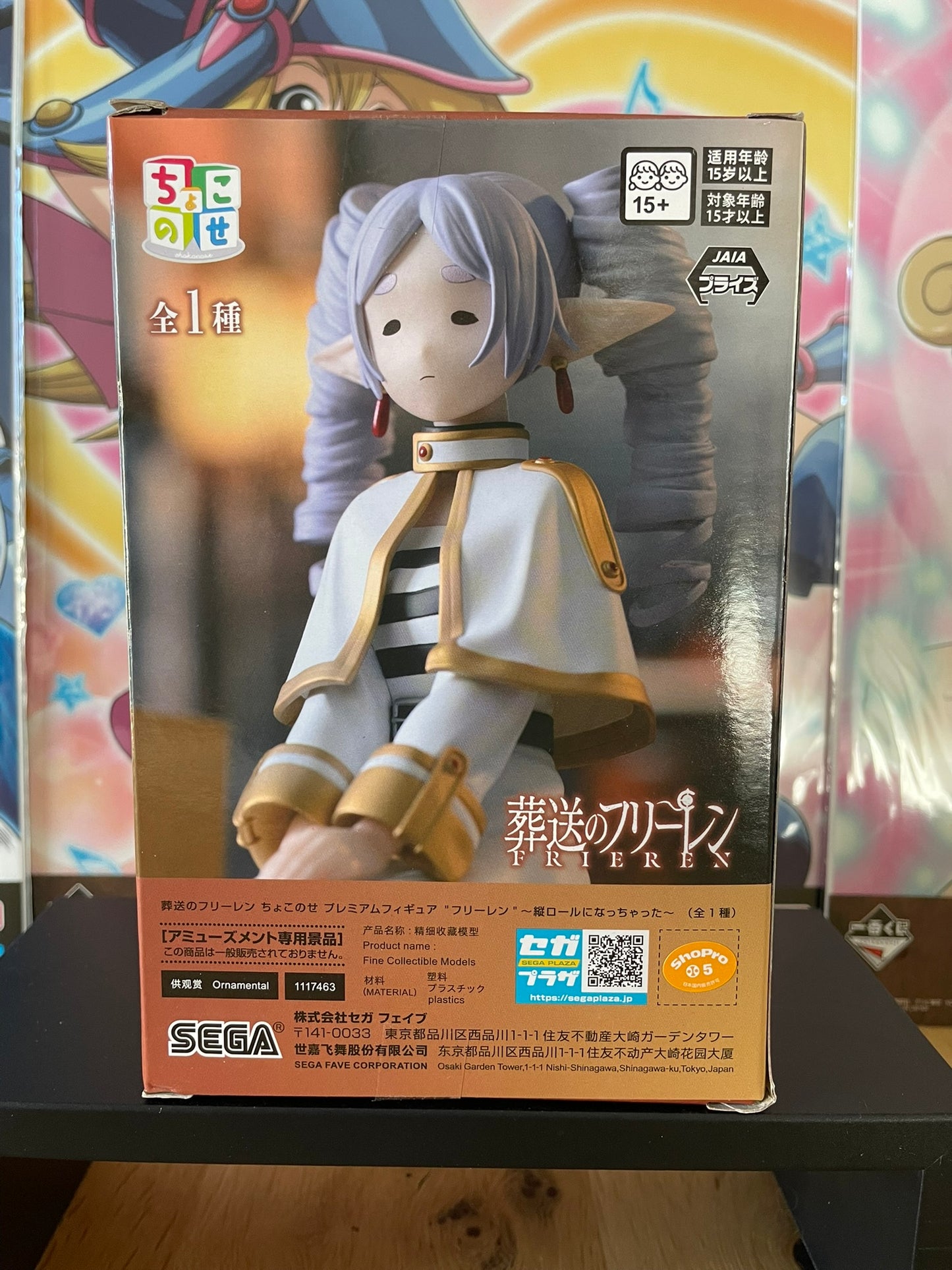 Figurine Frieren Chokonose | Frieren | SEGA