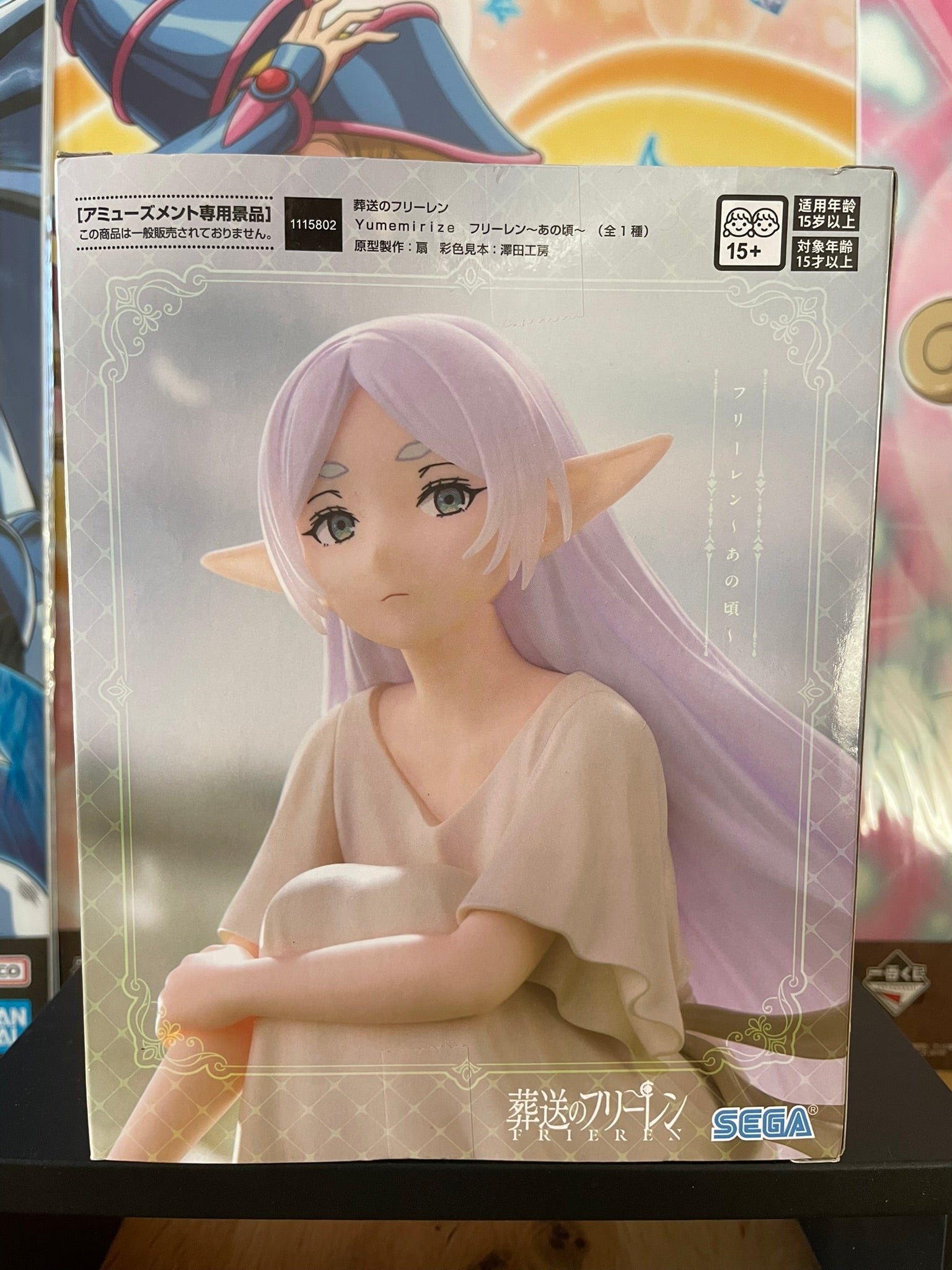 Figurine Frieren Yumemirize | Frieren | SEGA