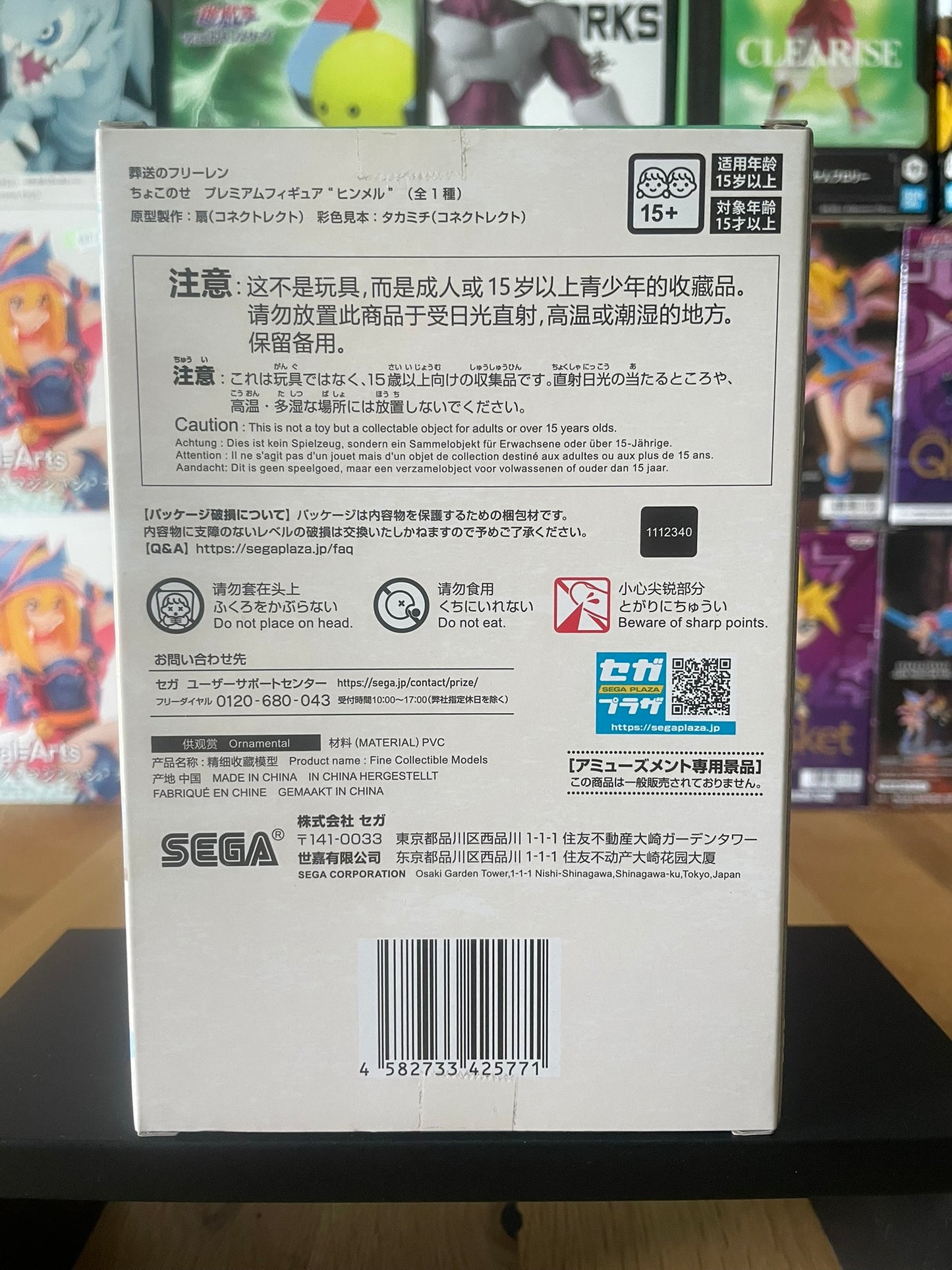 Figurine Sousou no Frieren Himmel Chokonose Premium PM Perching 17 cm officielle par SEGA