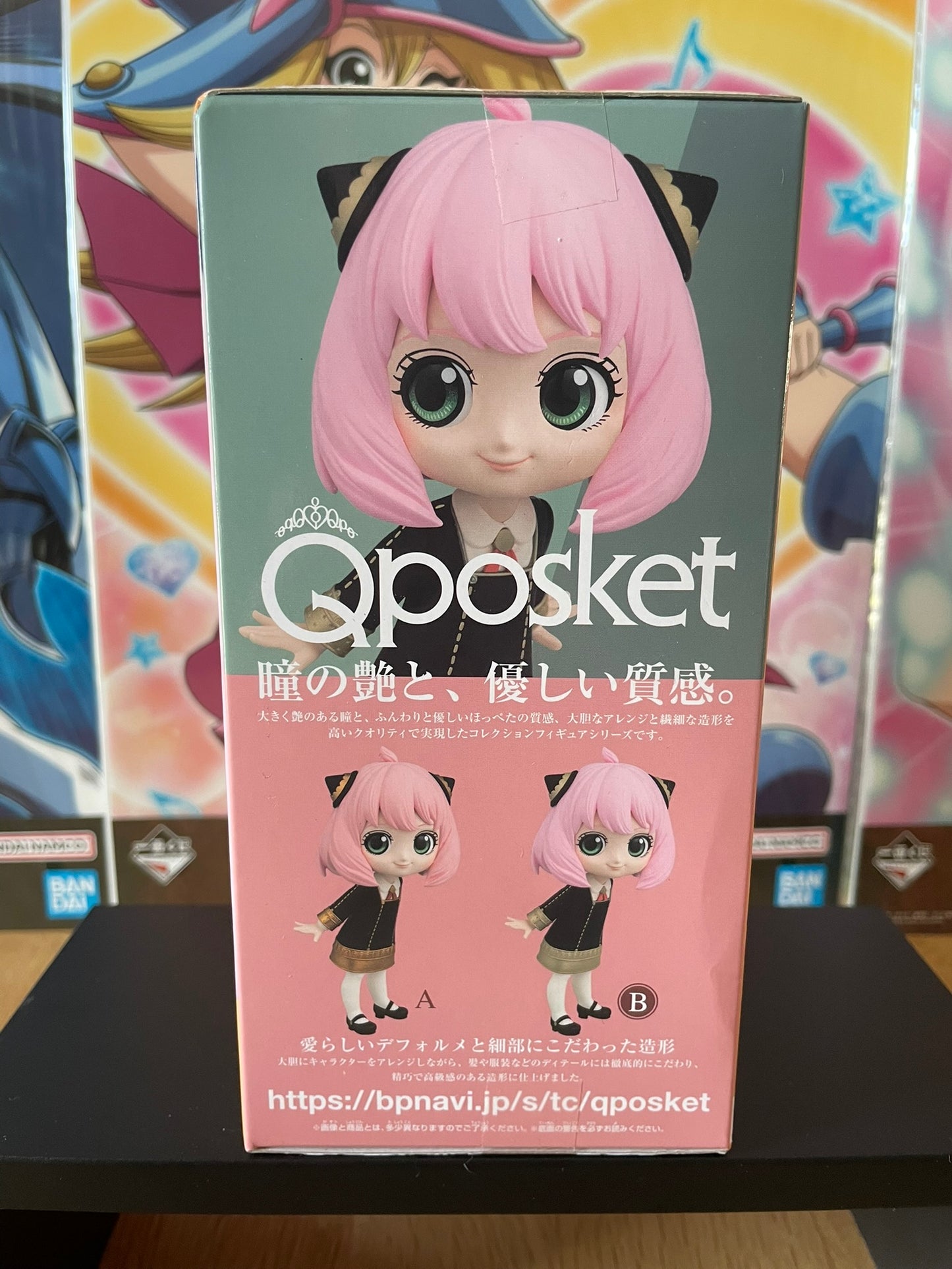 Figurine Anya Forger Q Posket | Spy x Family | Banpresto