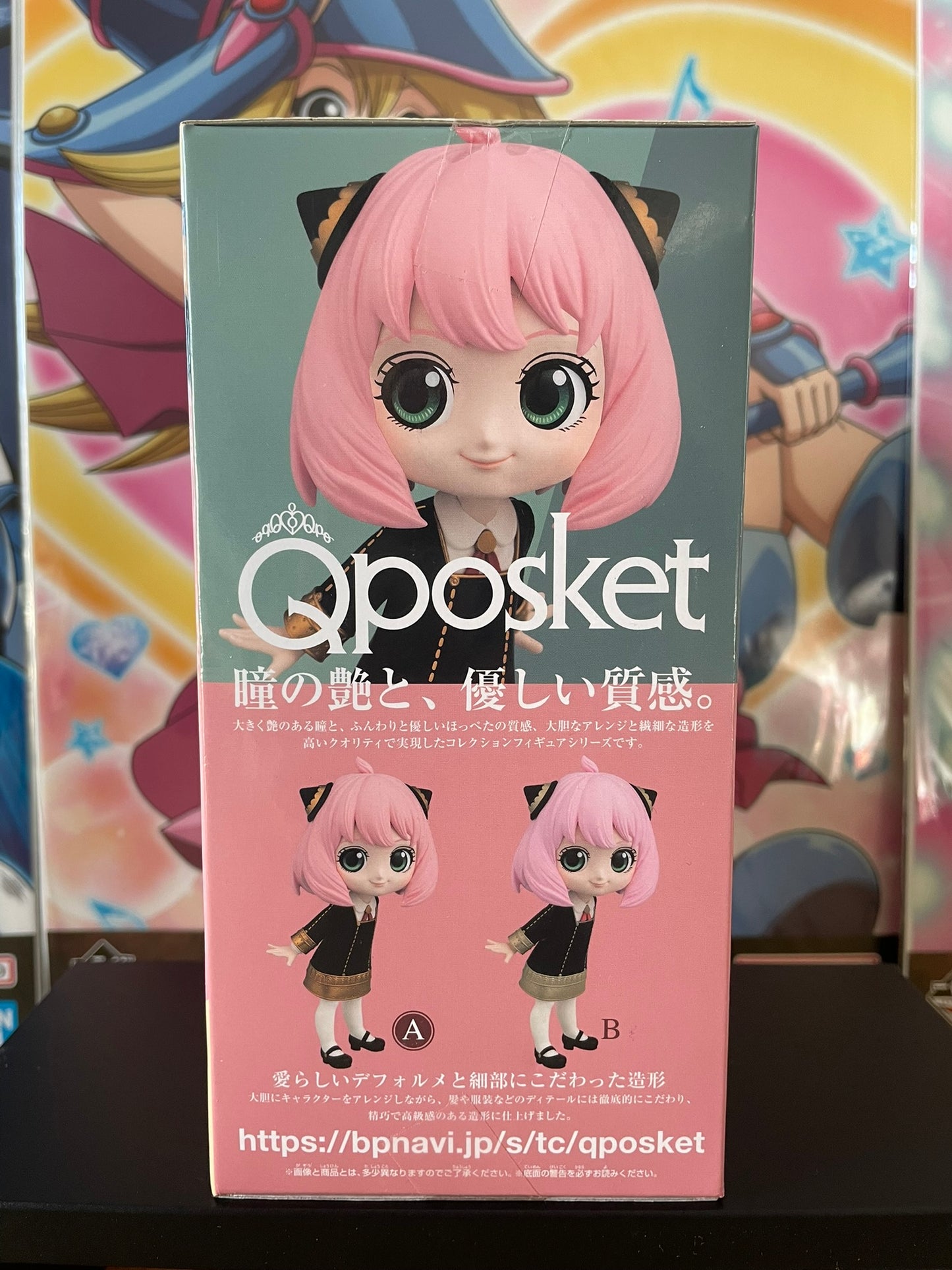 Figurine Anya Forger Q Posket | Spy × Family | Banpresto