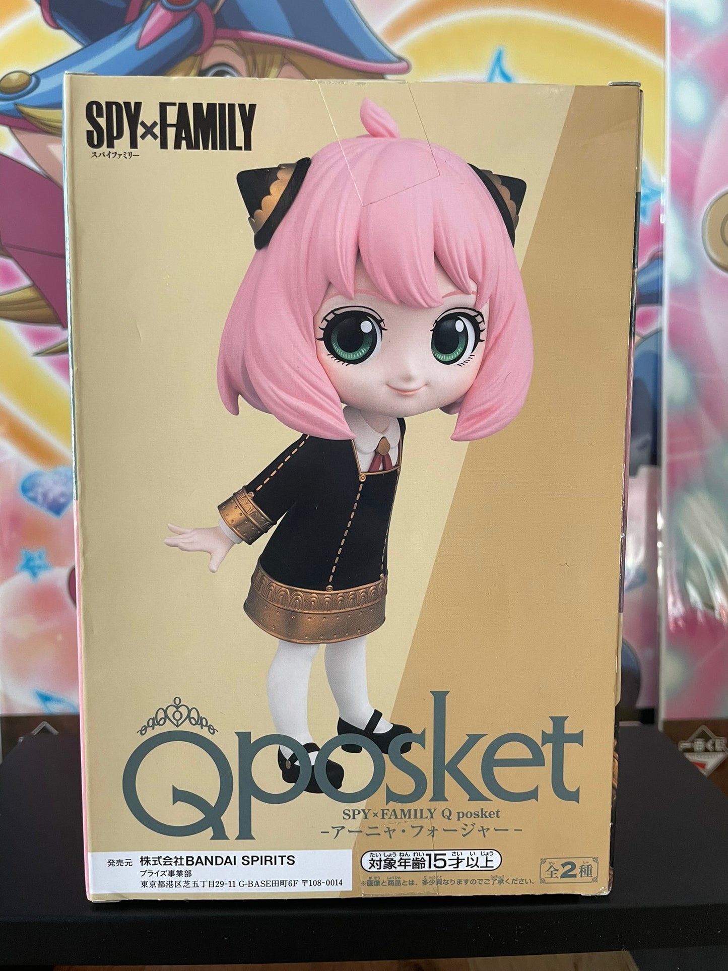 Figurine Anya Forger Q Posket | Spy × Family | Banpresto