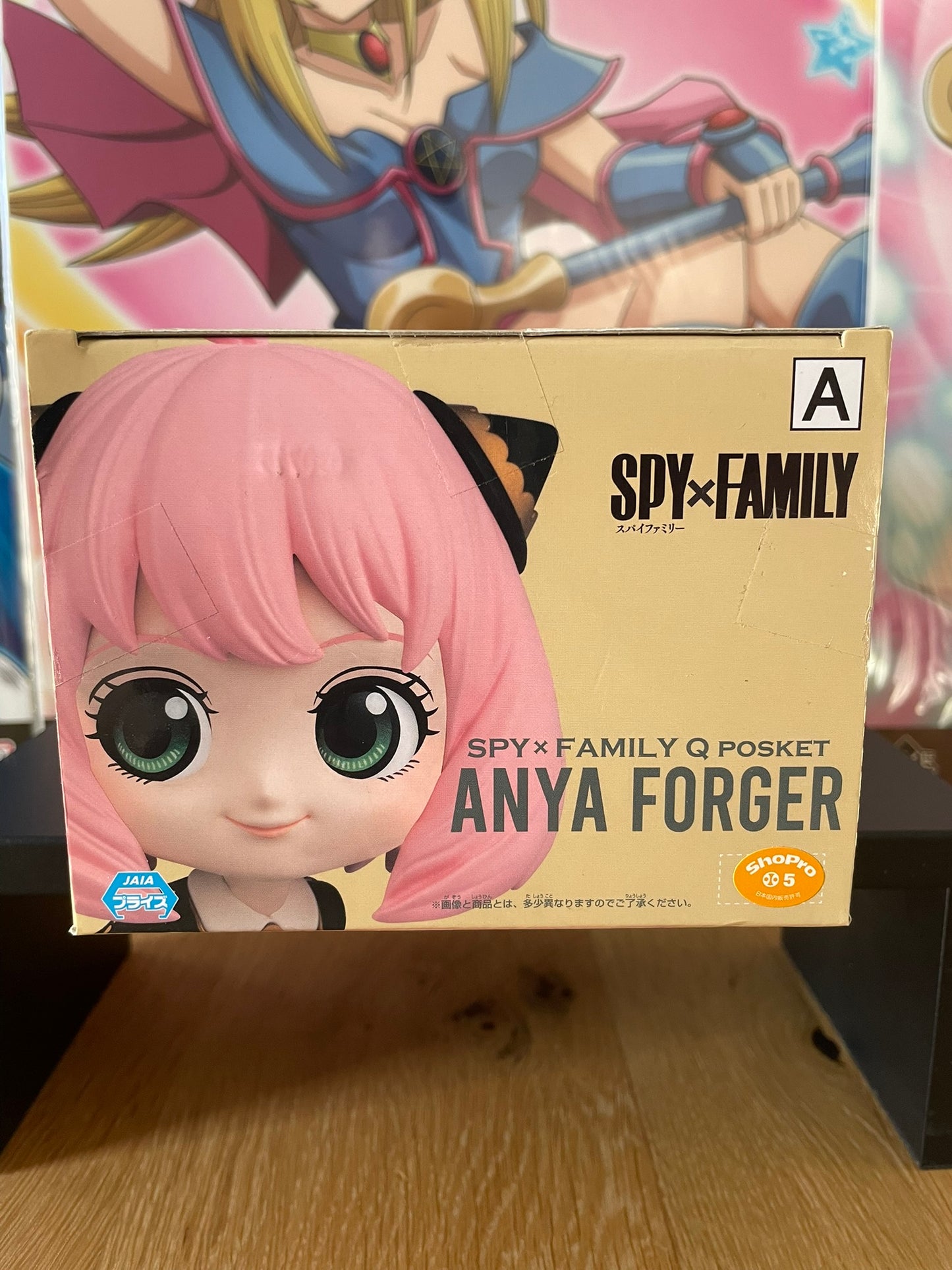 Figurine Anya Forger Q Posket | Spy × Family | Banpresto