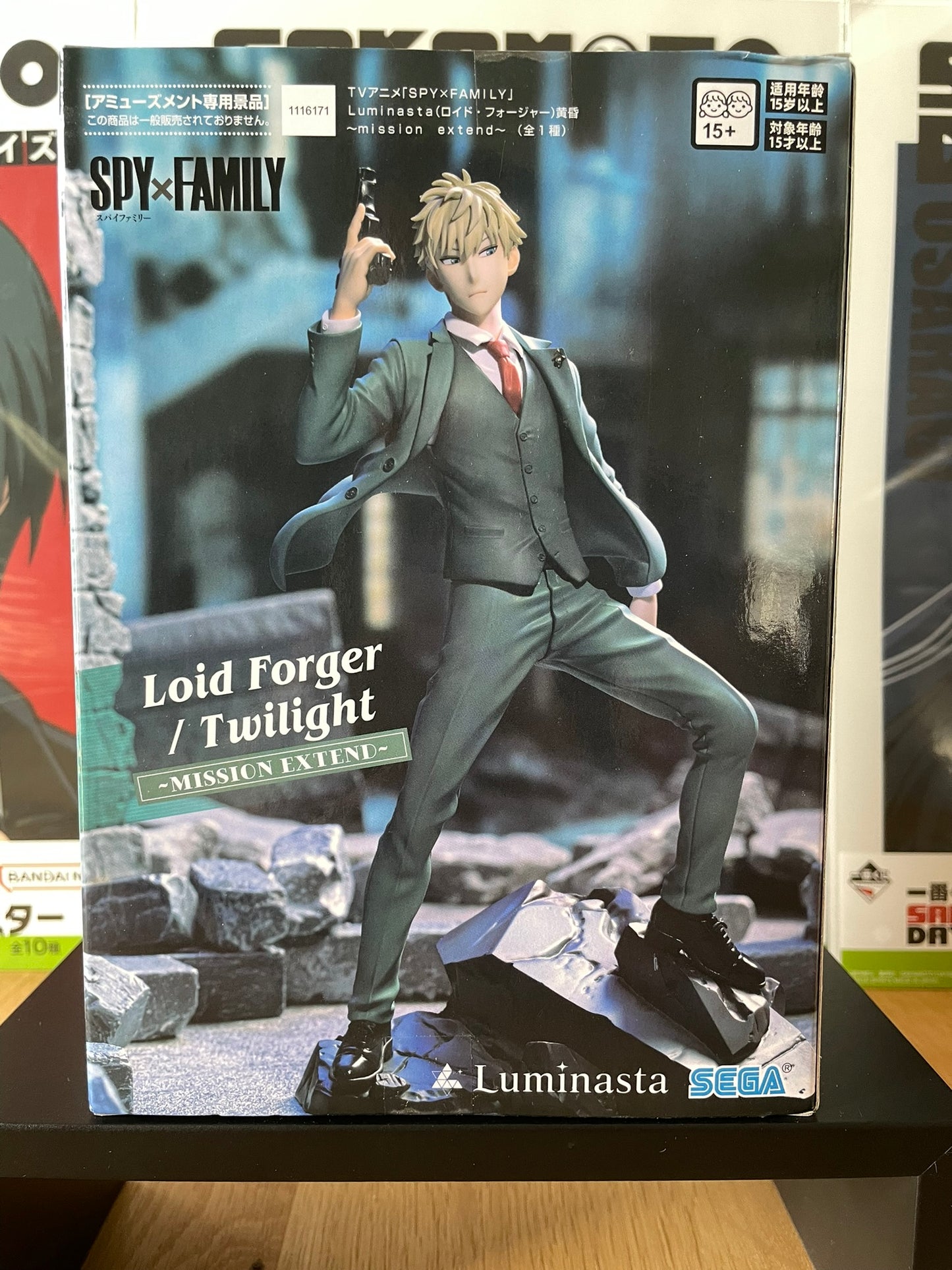 Figurine Loid Forger – Luminasta Mission Extend – 22cm | Spy x Family | SEGA