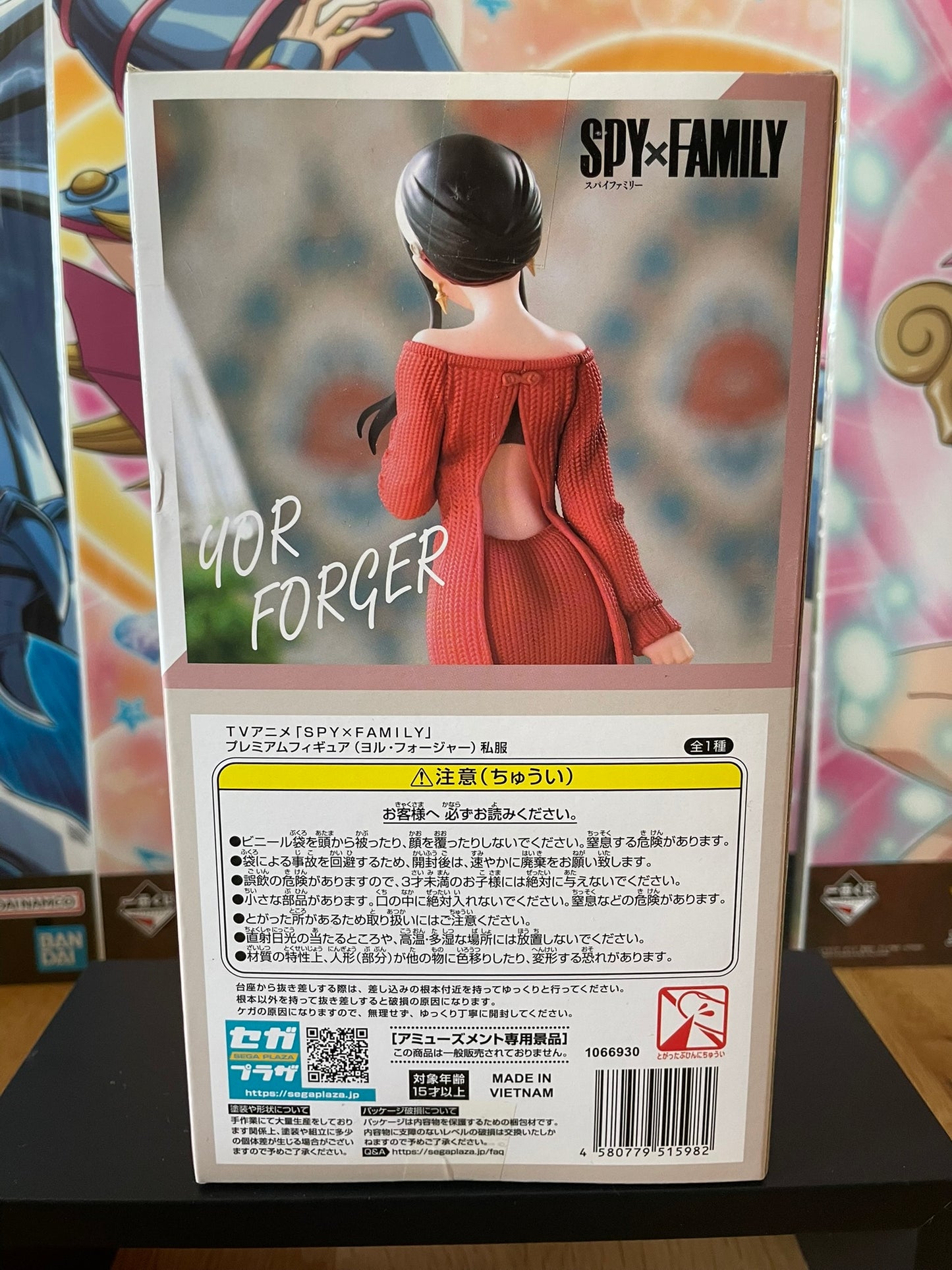 Figurine Yor Forger PM Figure | Spy x Family | SEGA