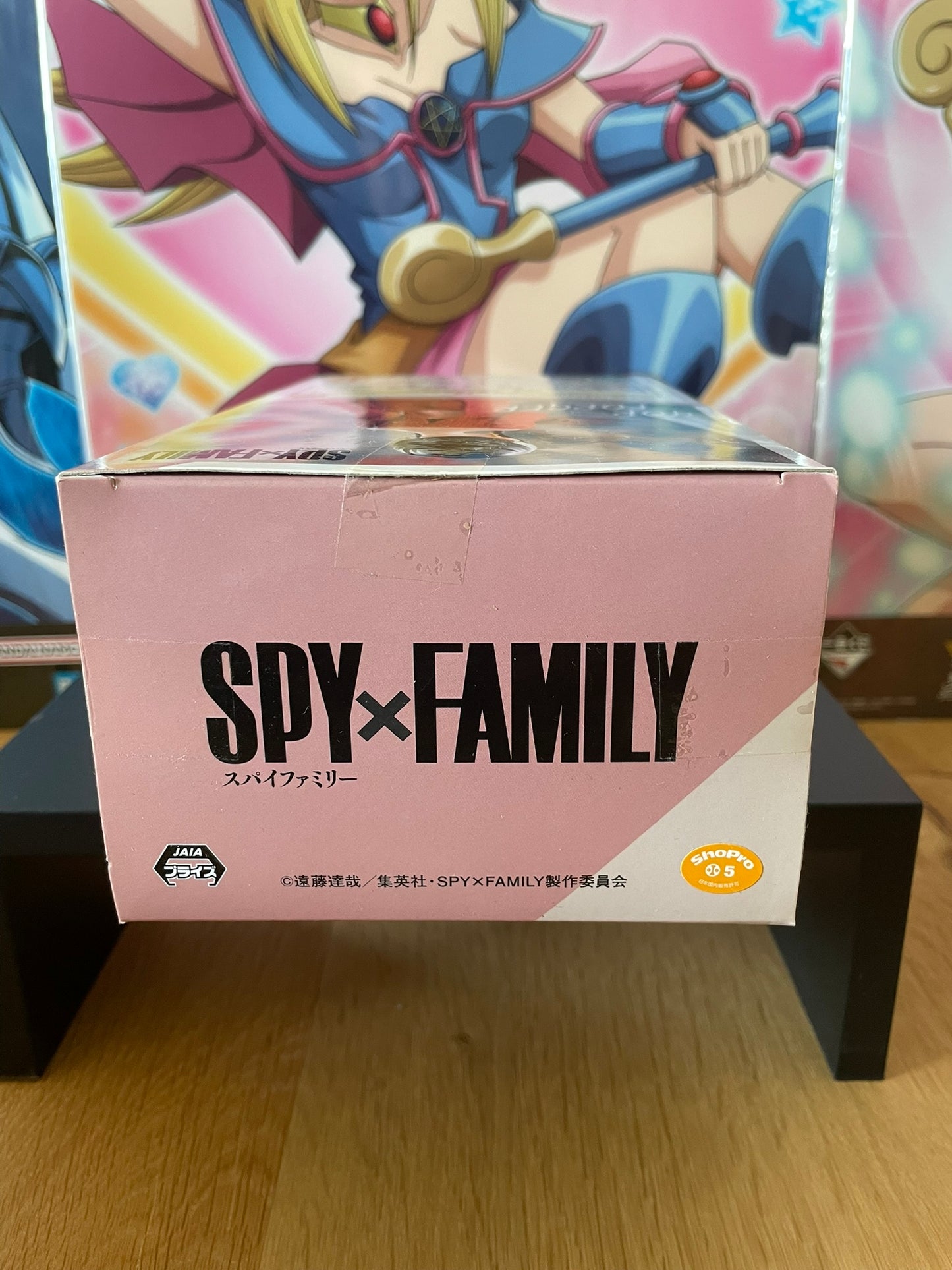 Figurine Yor Forger PM Figure | Spy x Family | SEGA