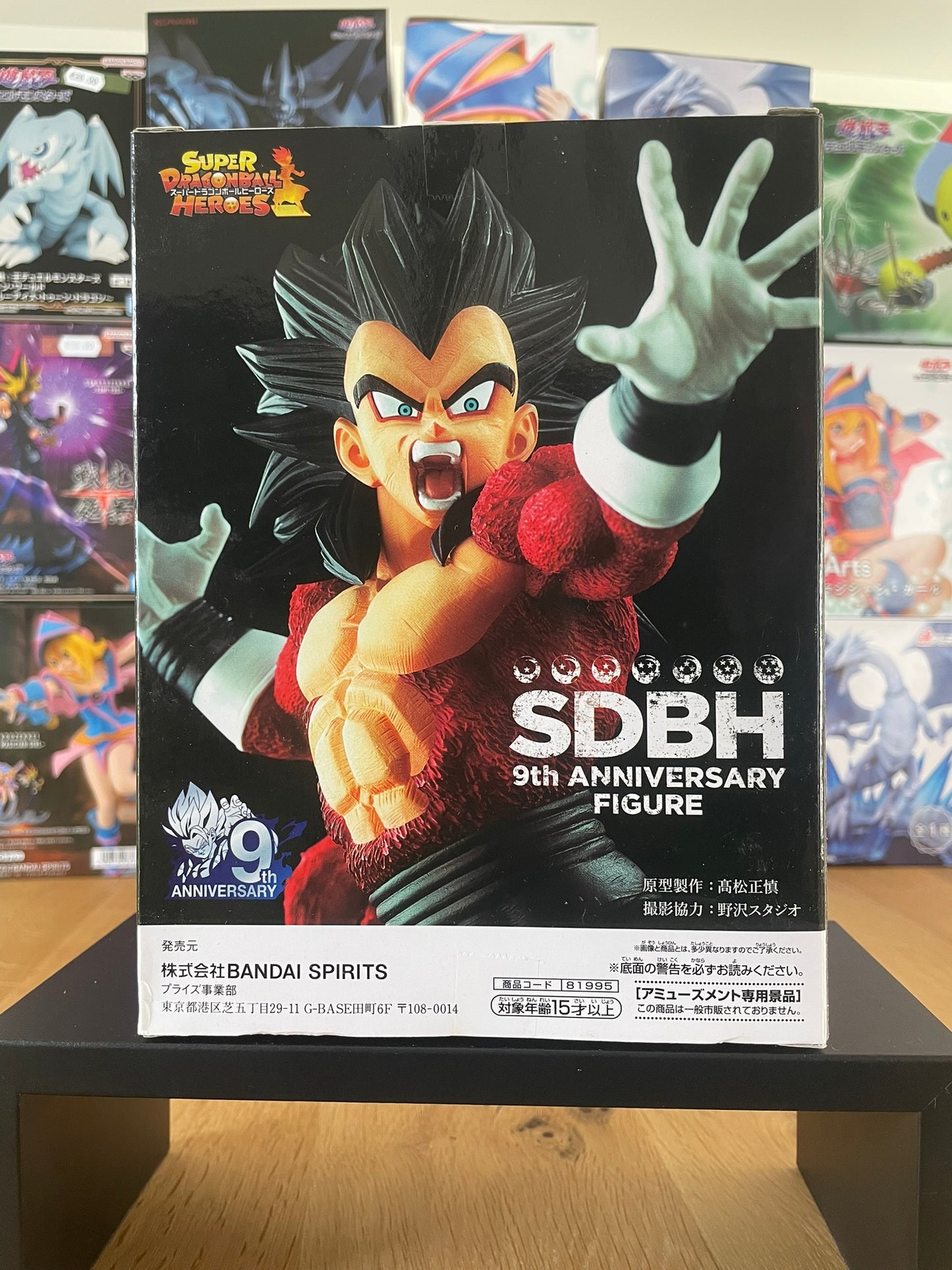 Super Dragon Ball Heroes - Banpresto - Figurine 9th Anniversary Vegeta Xeno SSJ4