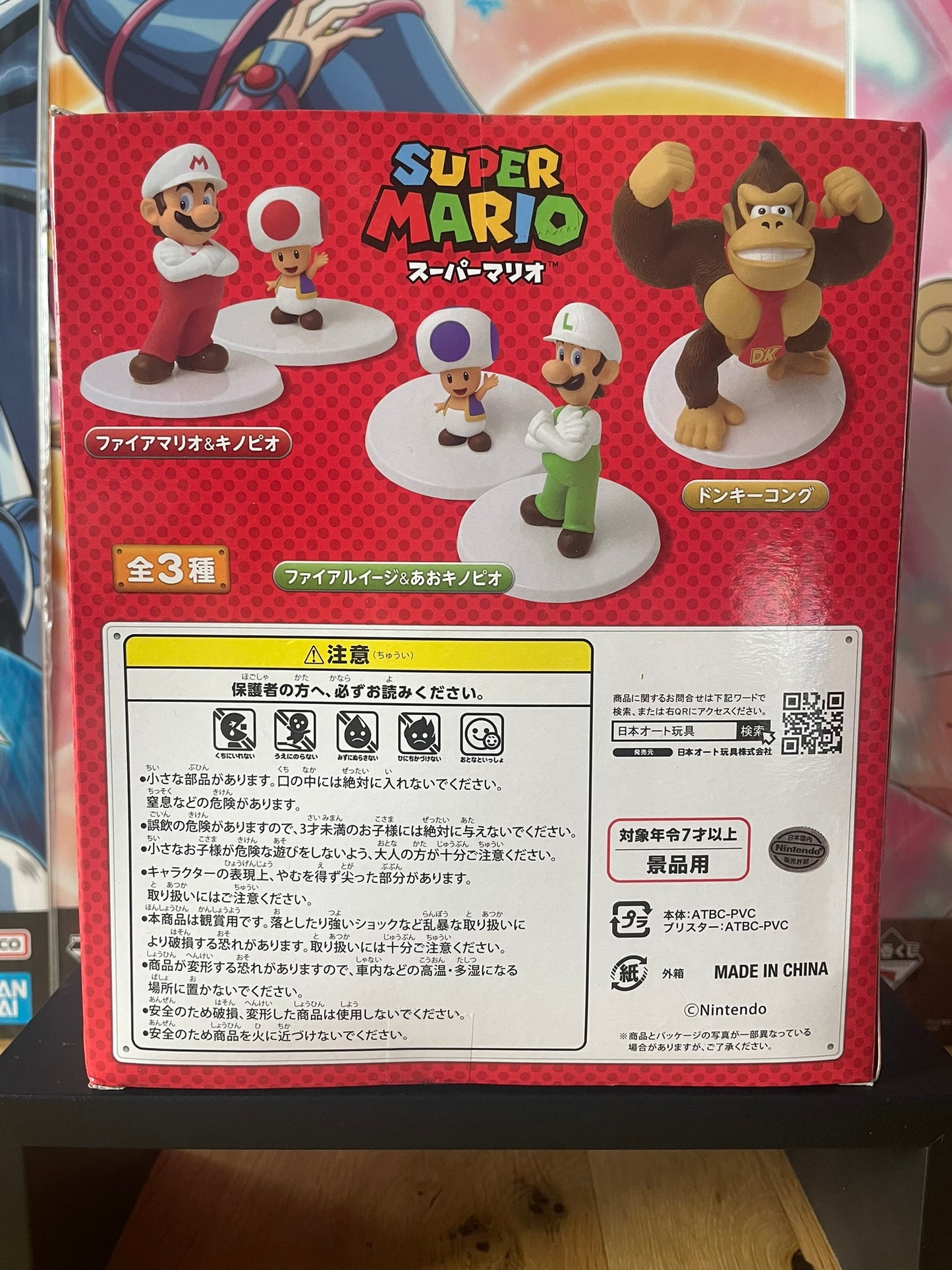 Figurine Donkey Kong Standard Figure Vol.02 | Super Mario | Nihon Auto Toy