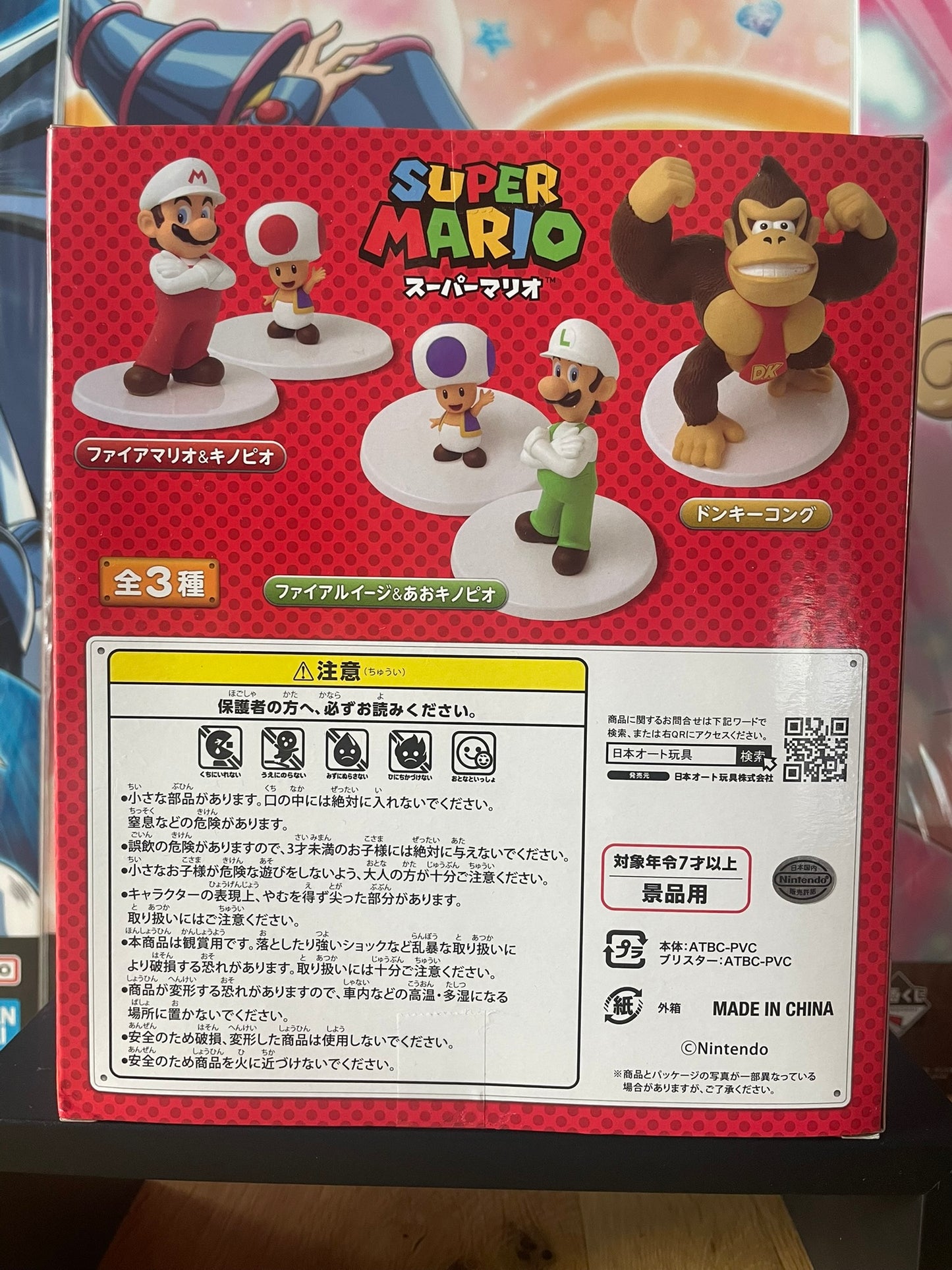 Figurine Luigi, Toad Standard Figure Vol.02 (Fire) | Super Mario | Nihon Auto Toy